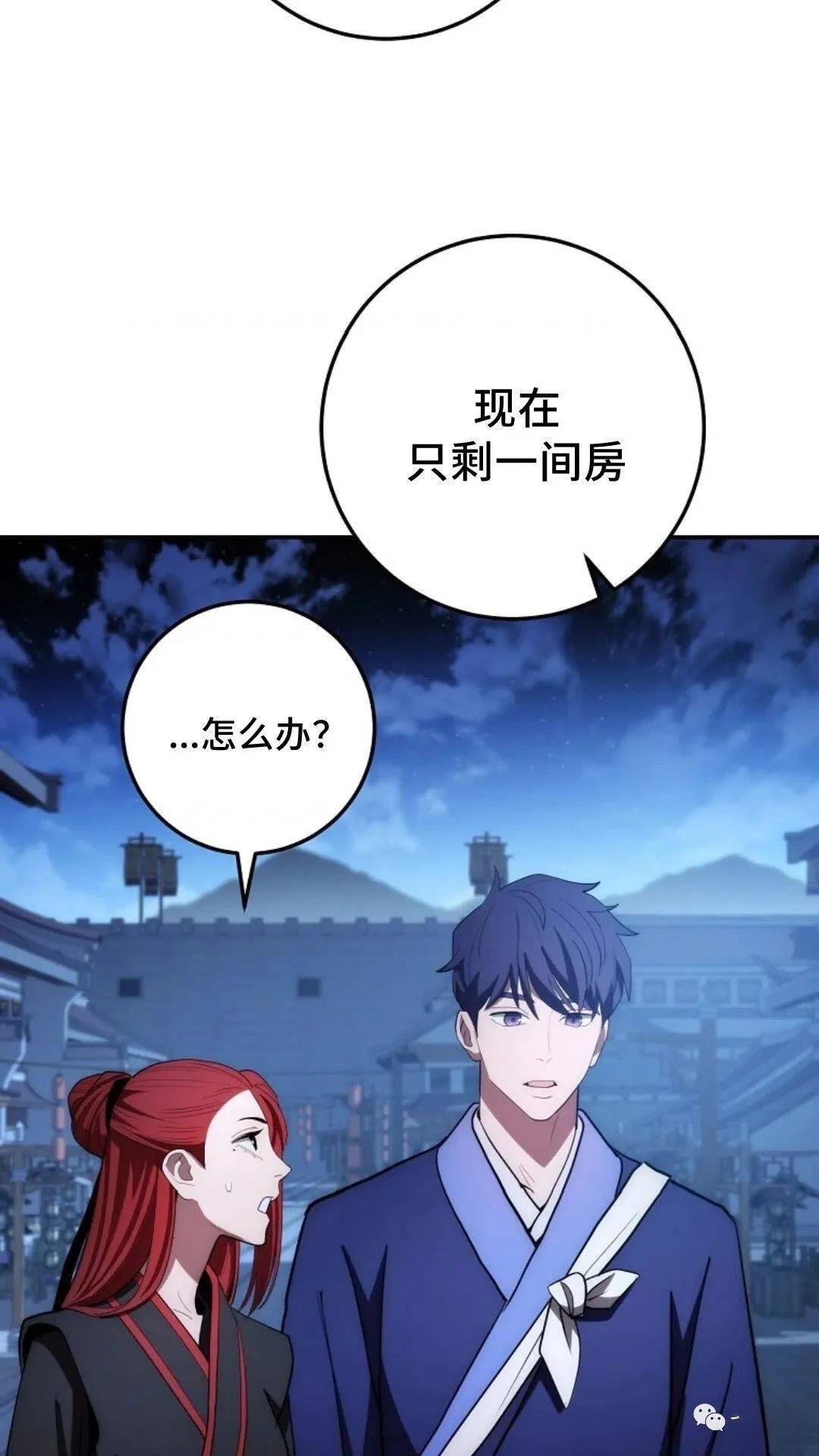 第87话