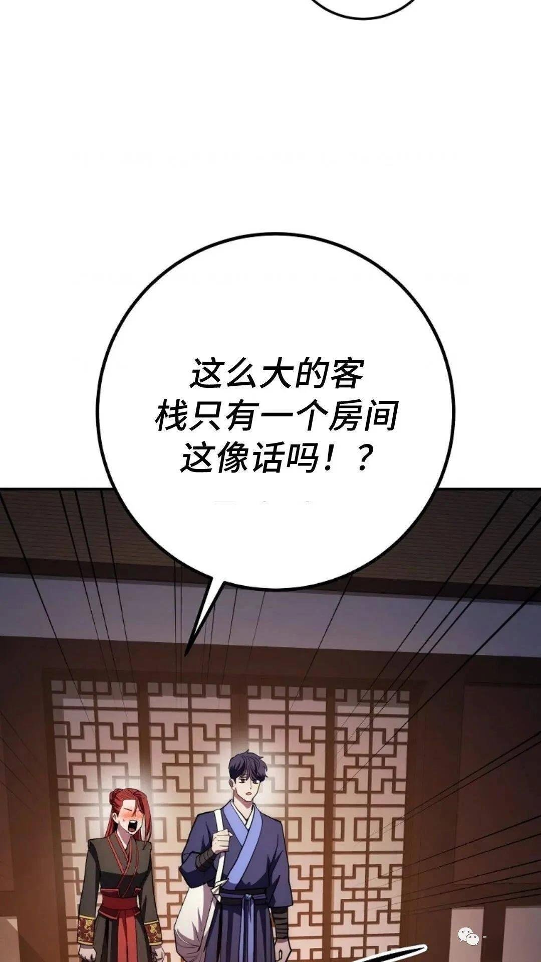 第88话