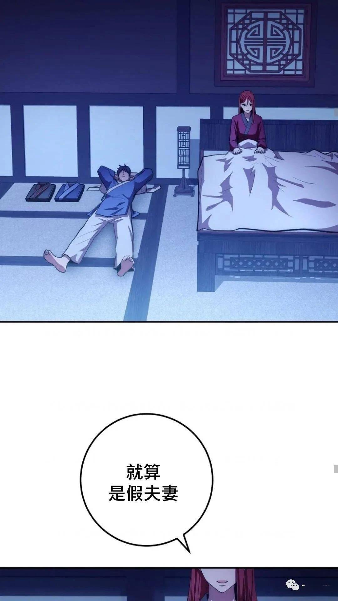 第88话