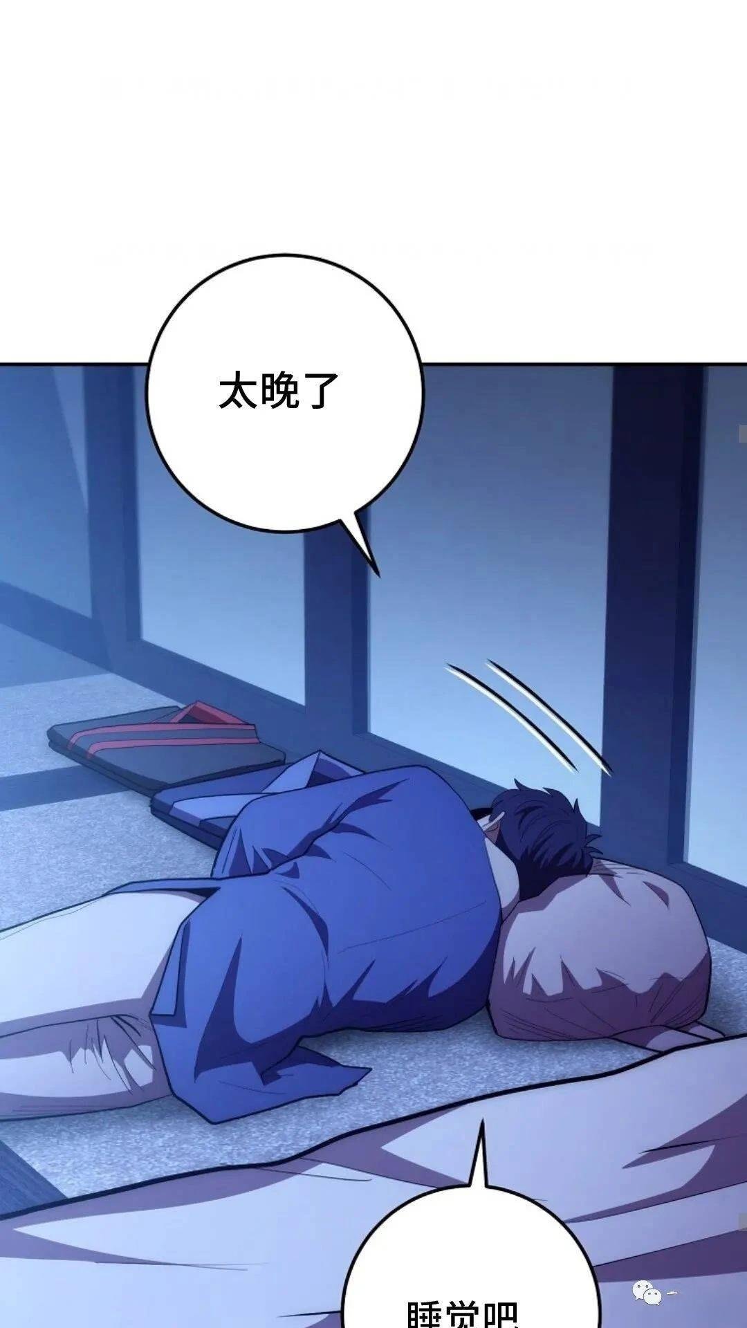 第88话