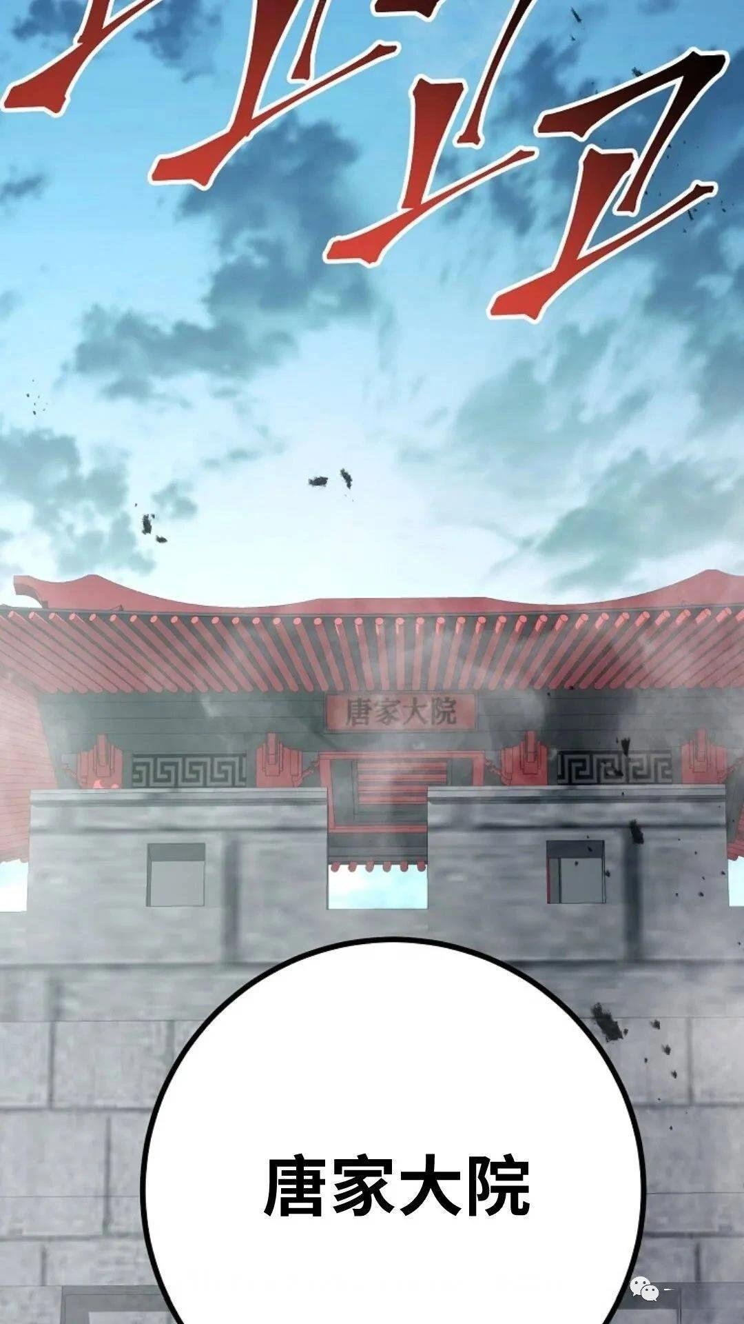 第88话