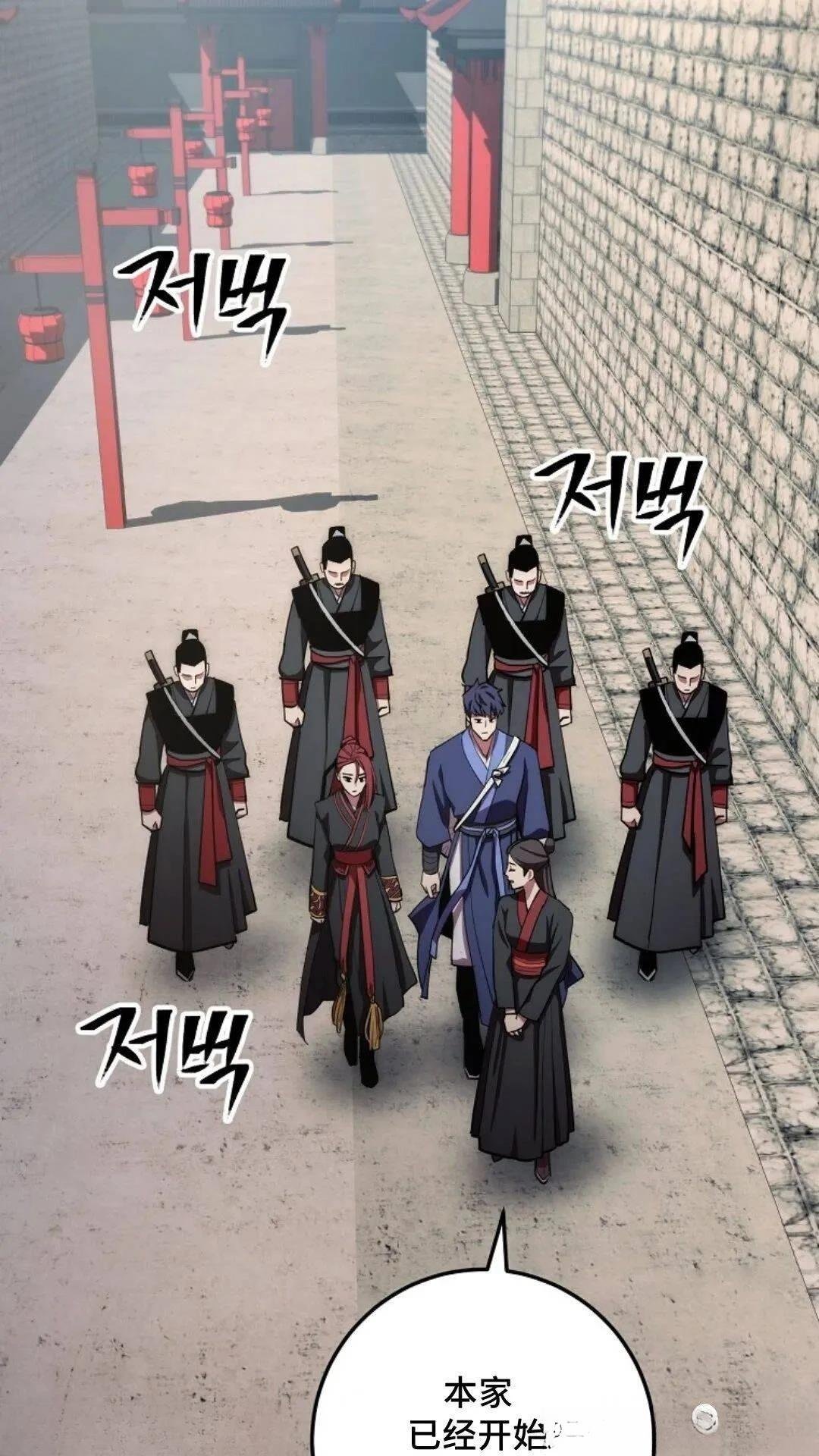 第89话