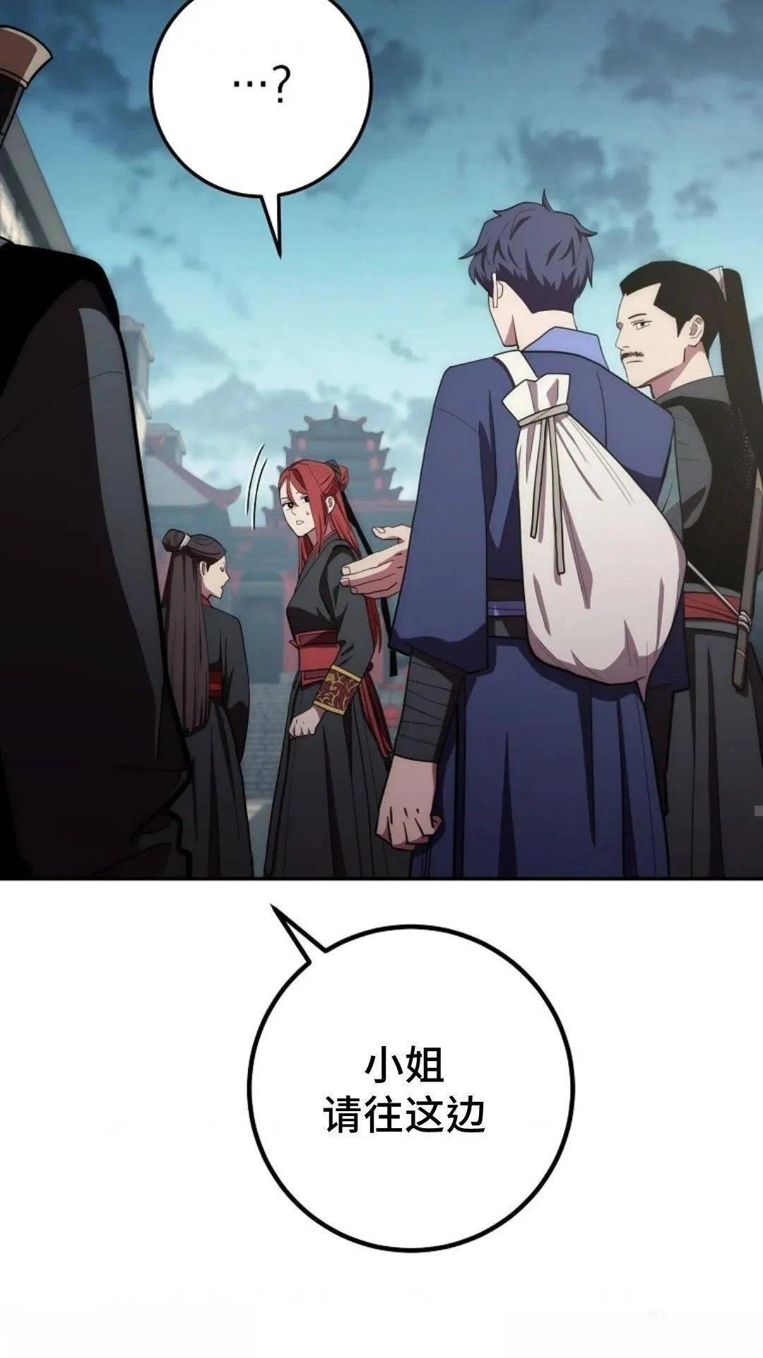 第89话