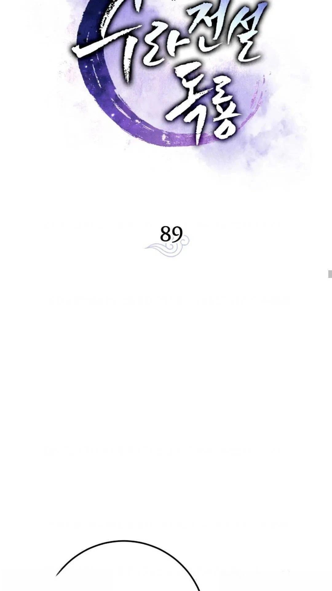 第89话