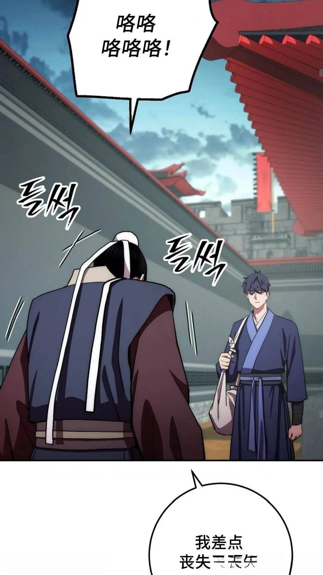 第89话