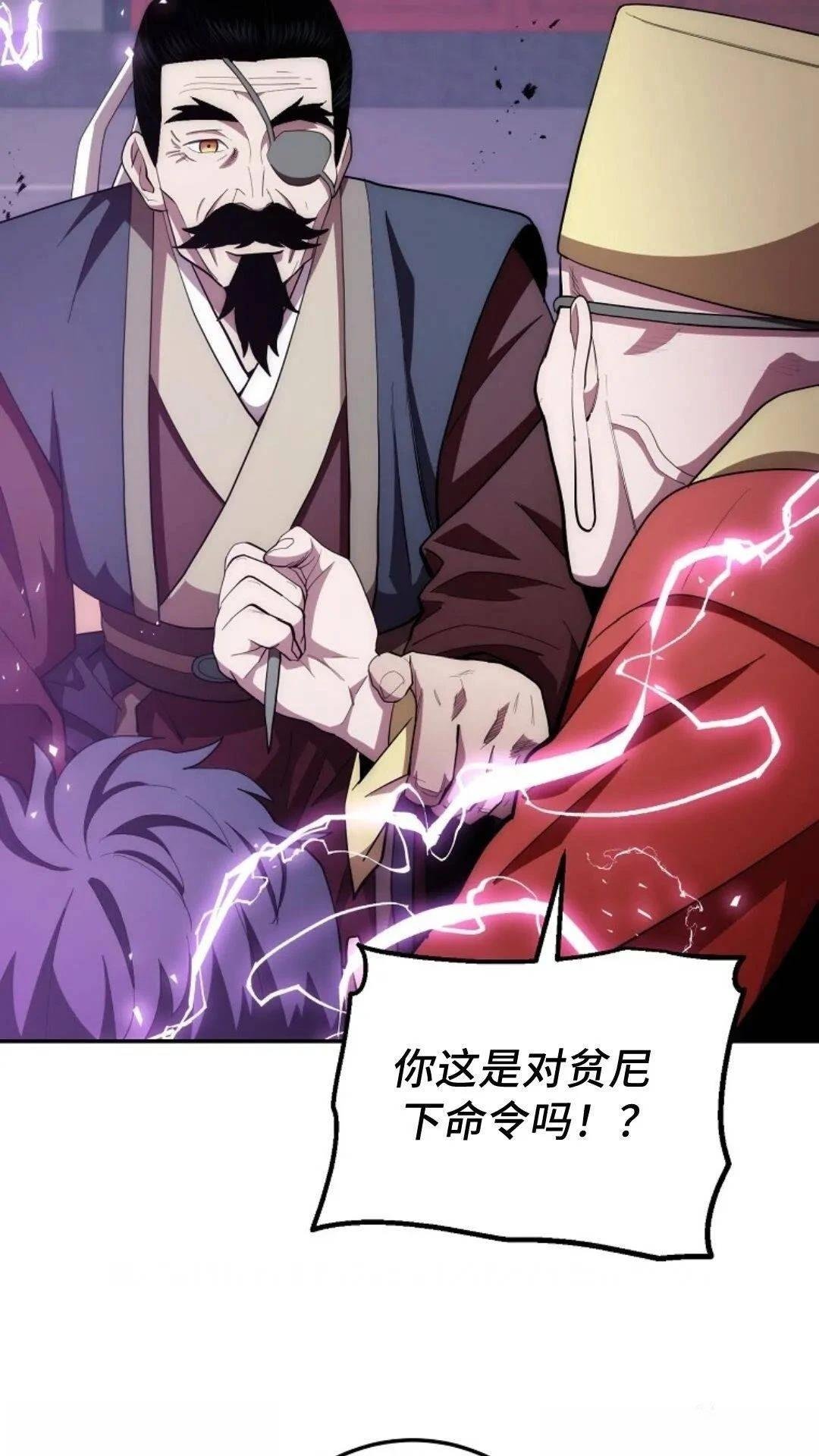 第89话