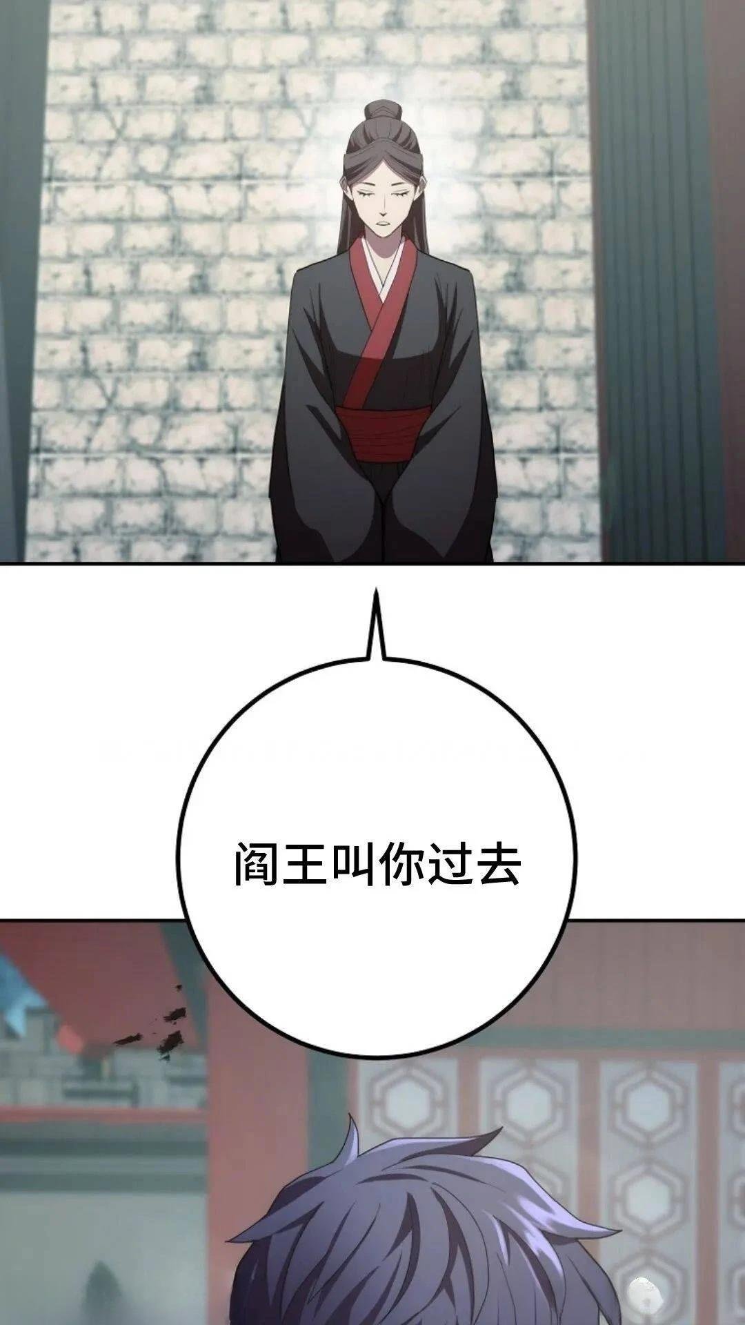 第89话