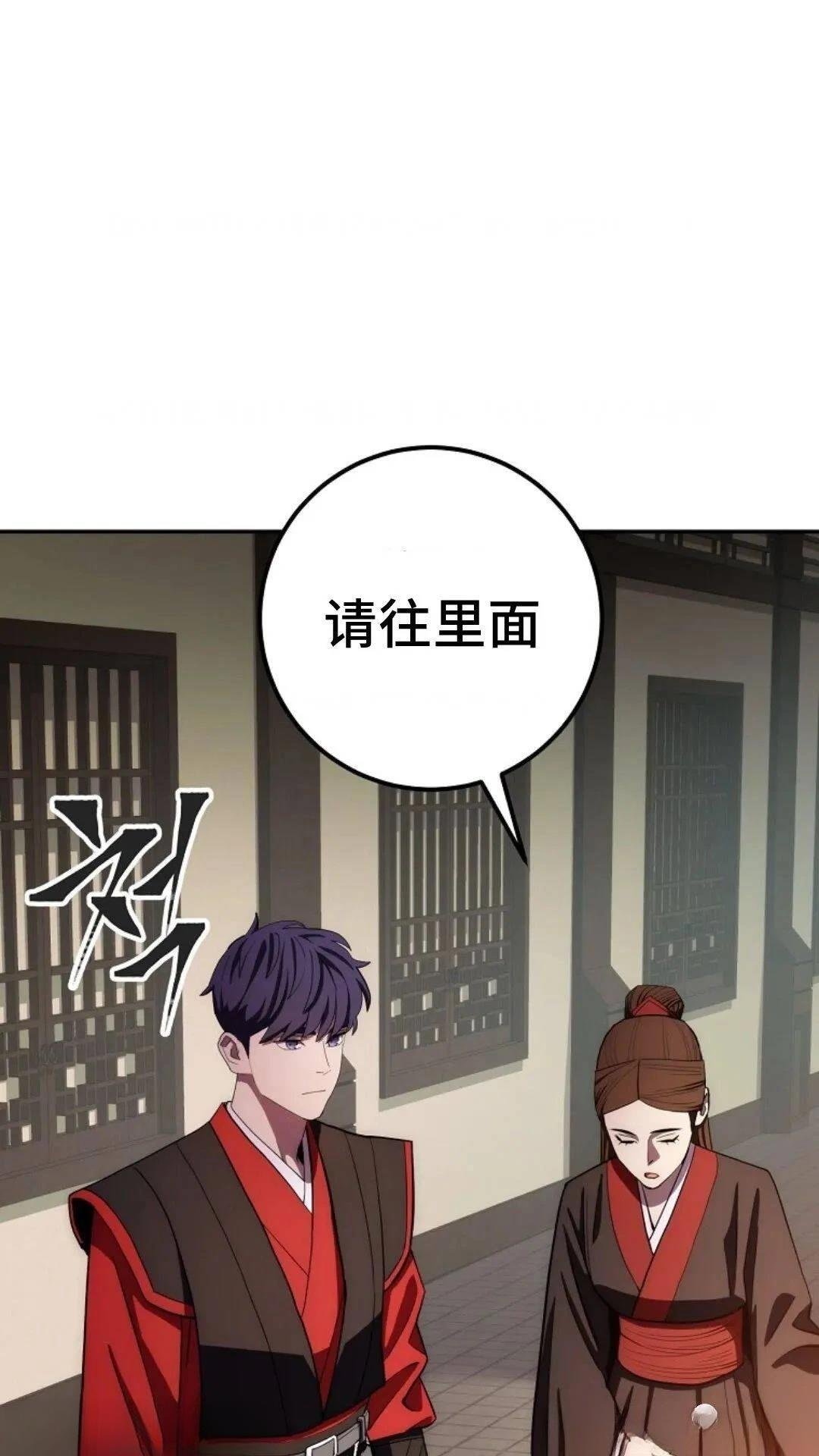 第90话