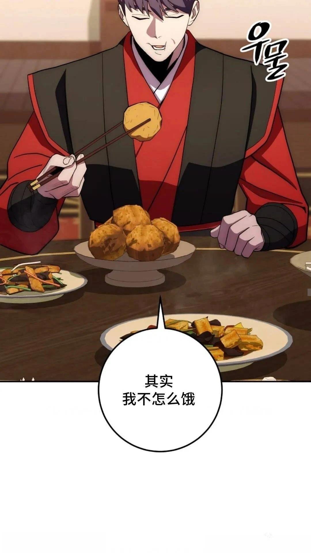 第90话