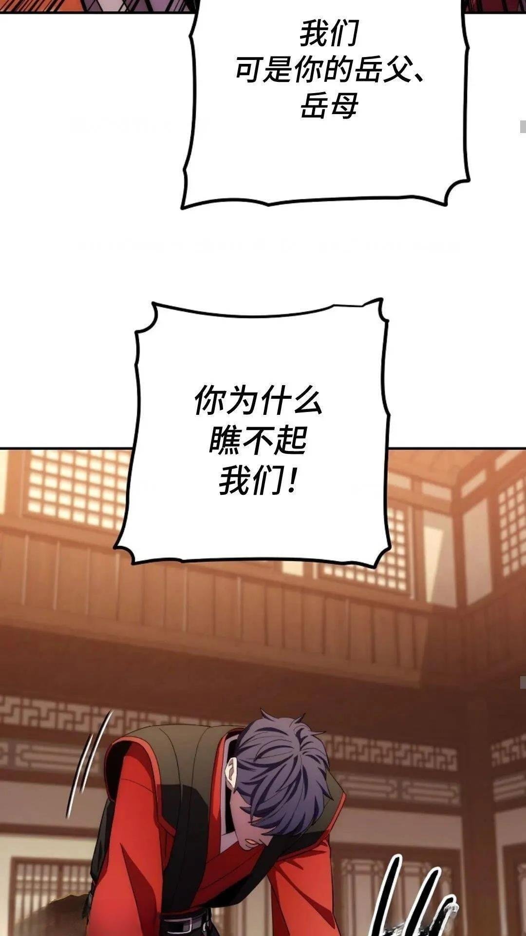 第90话