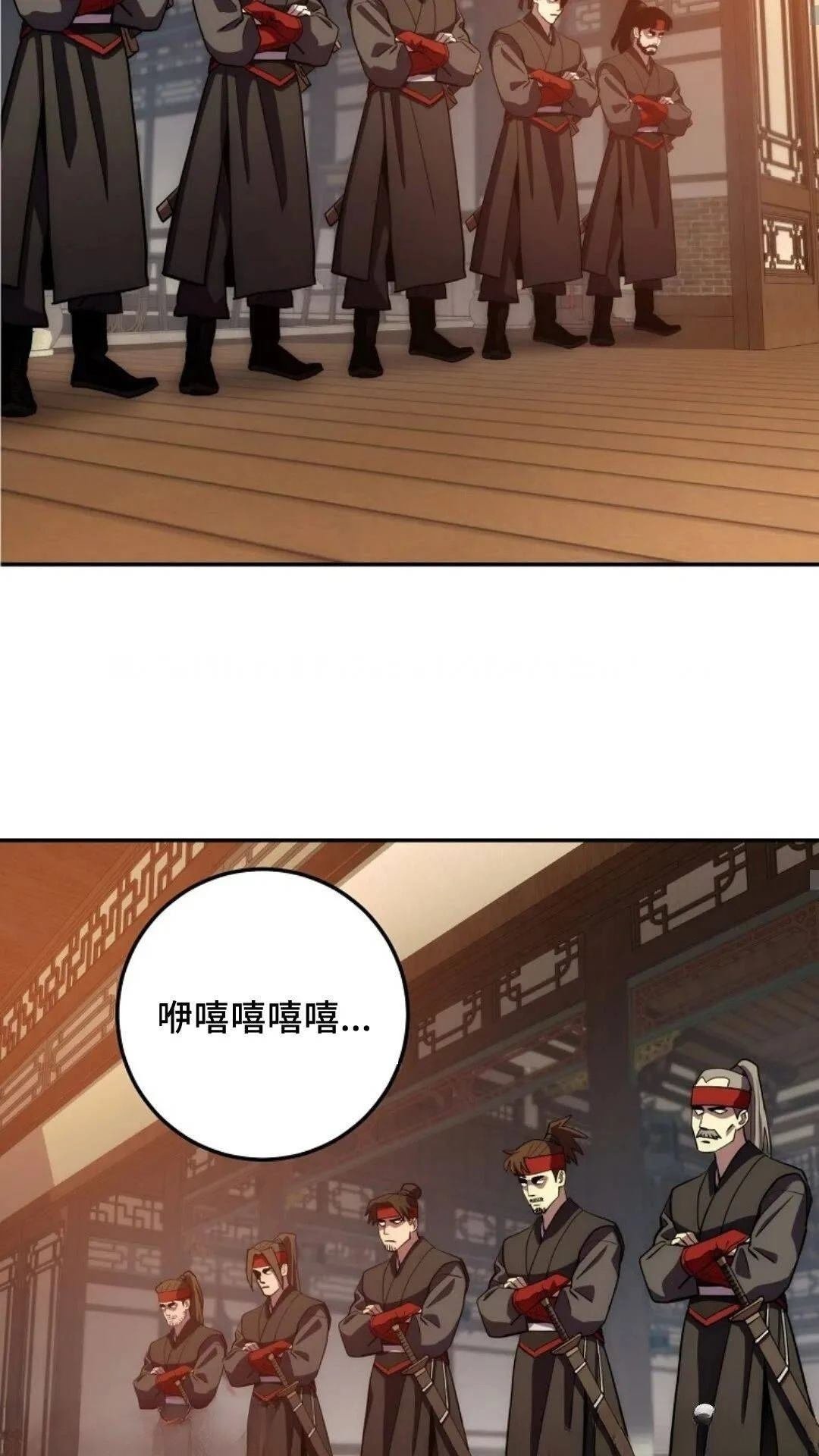 第90话