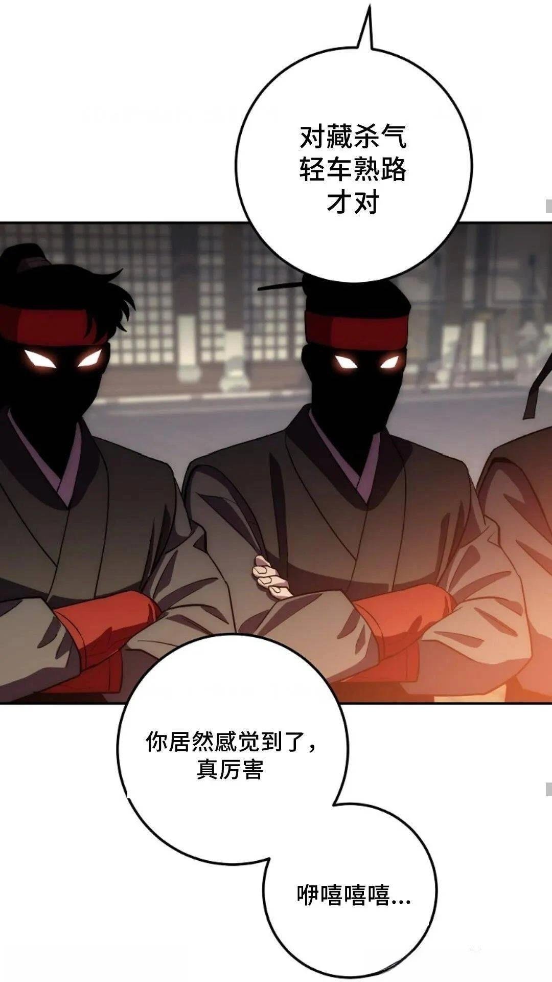 第90话