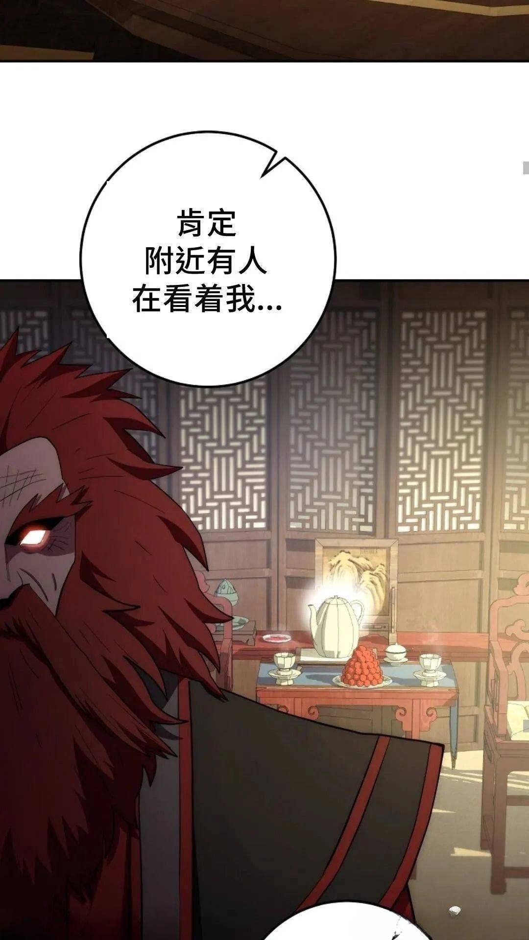 第90话