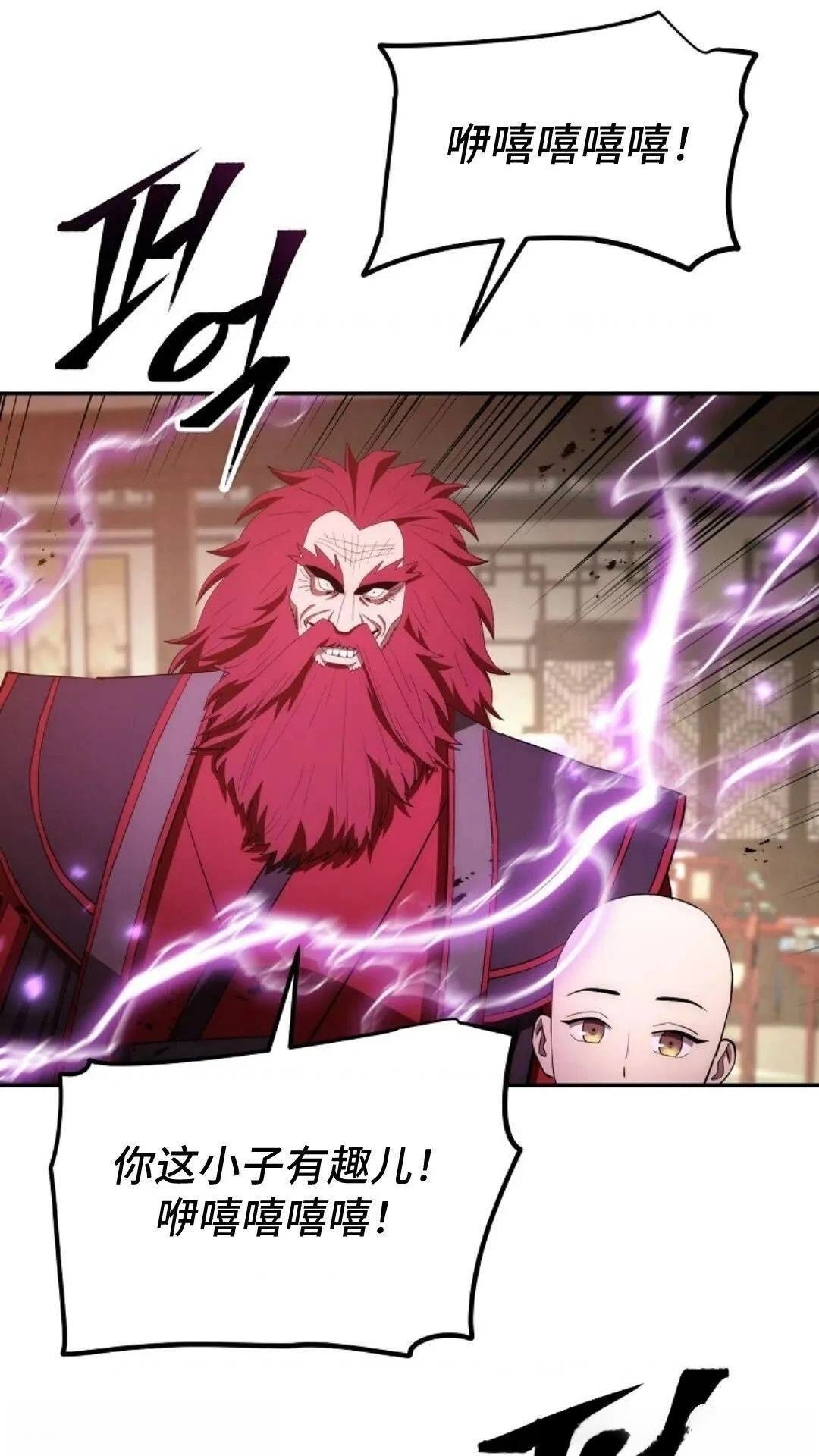 第90话