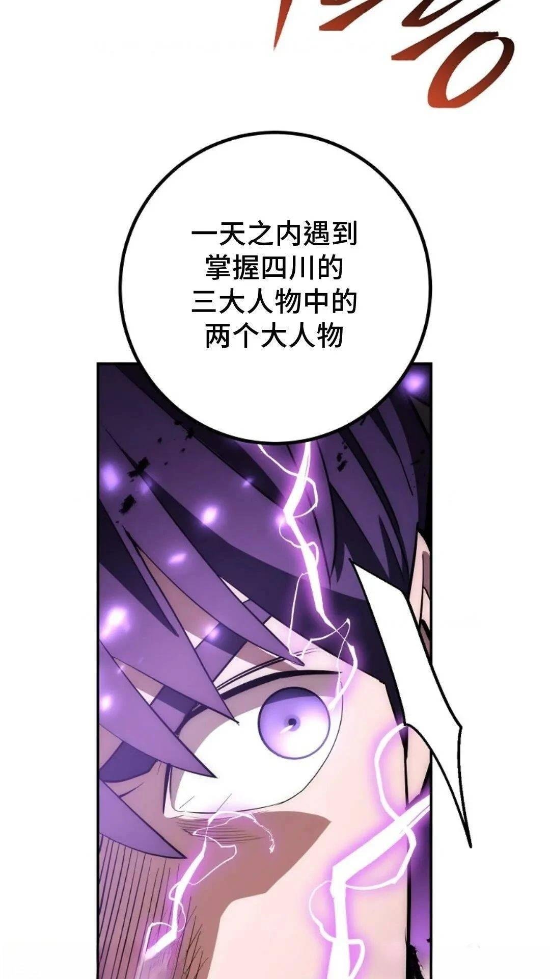 第90话