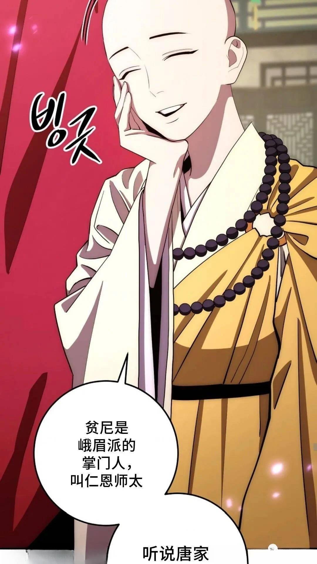 第90话