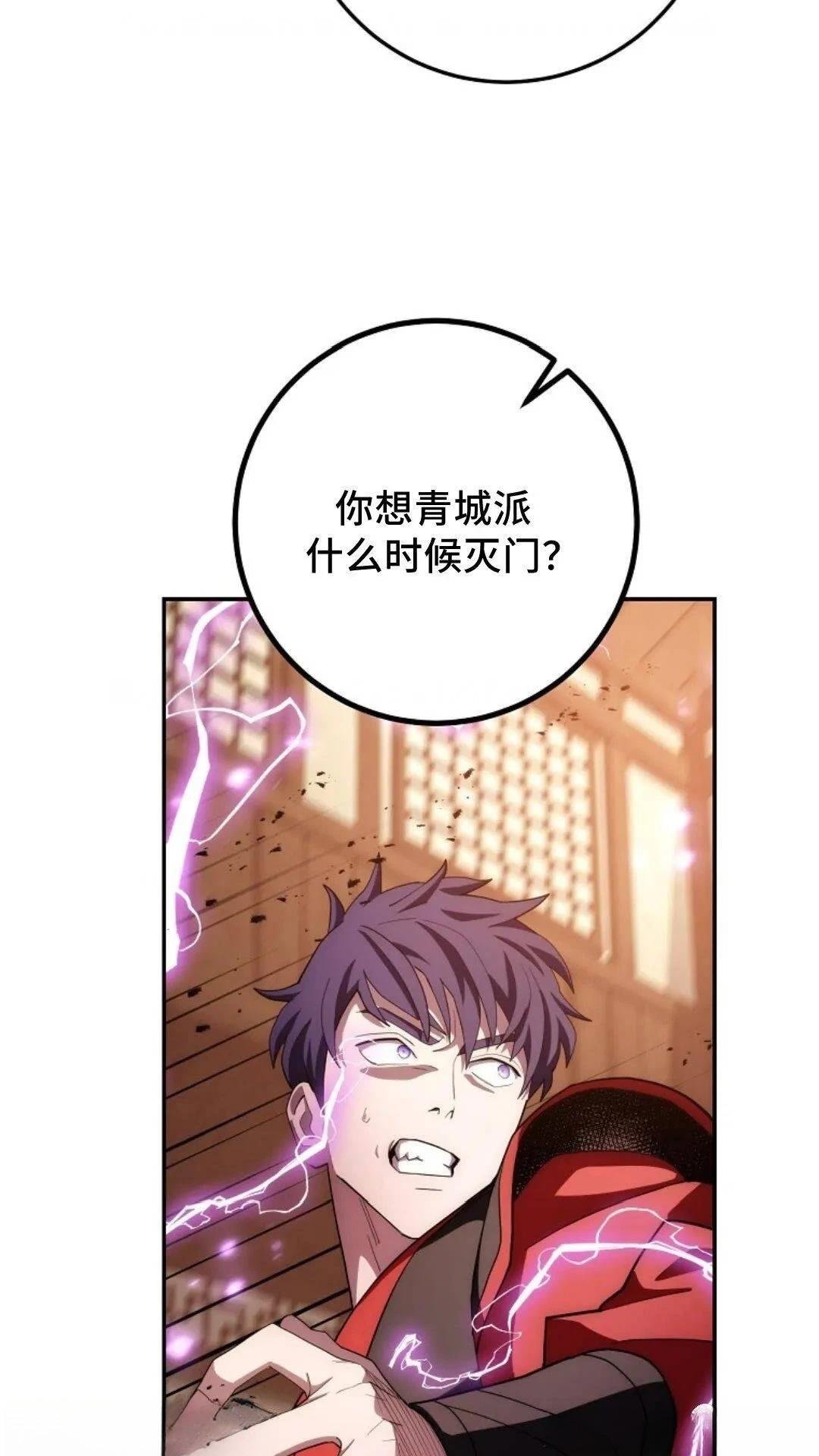 第90话