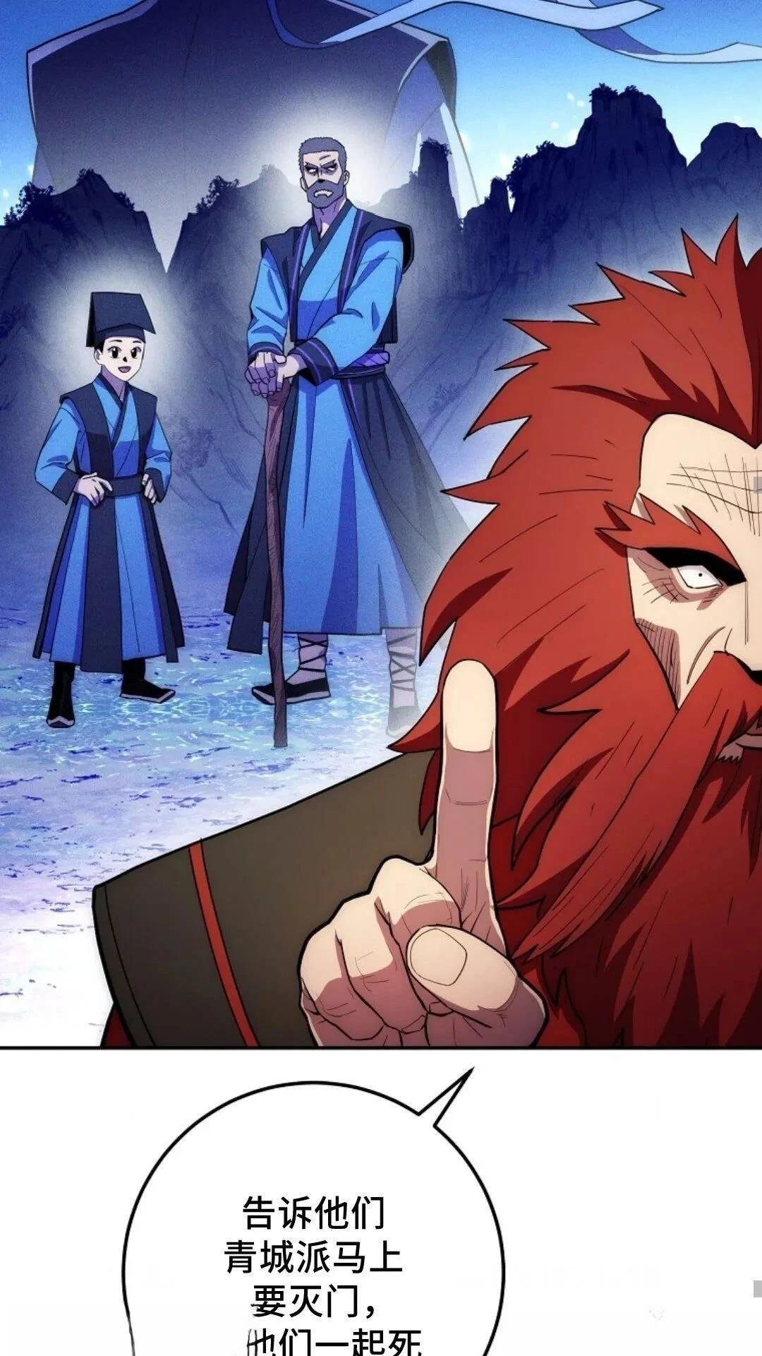 第91话