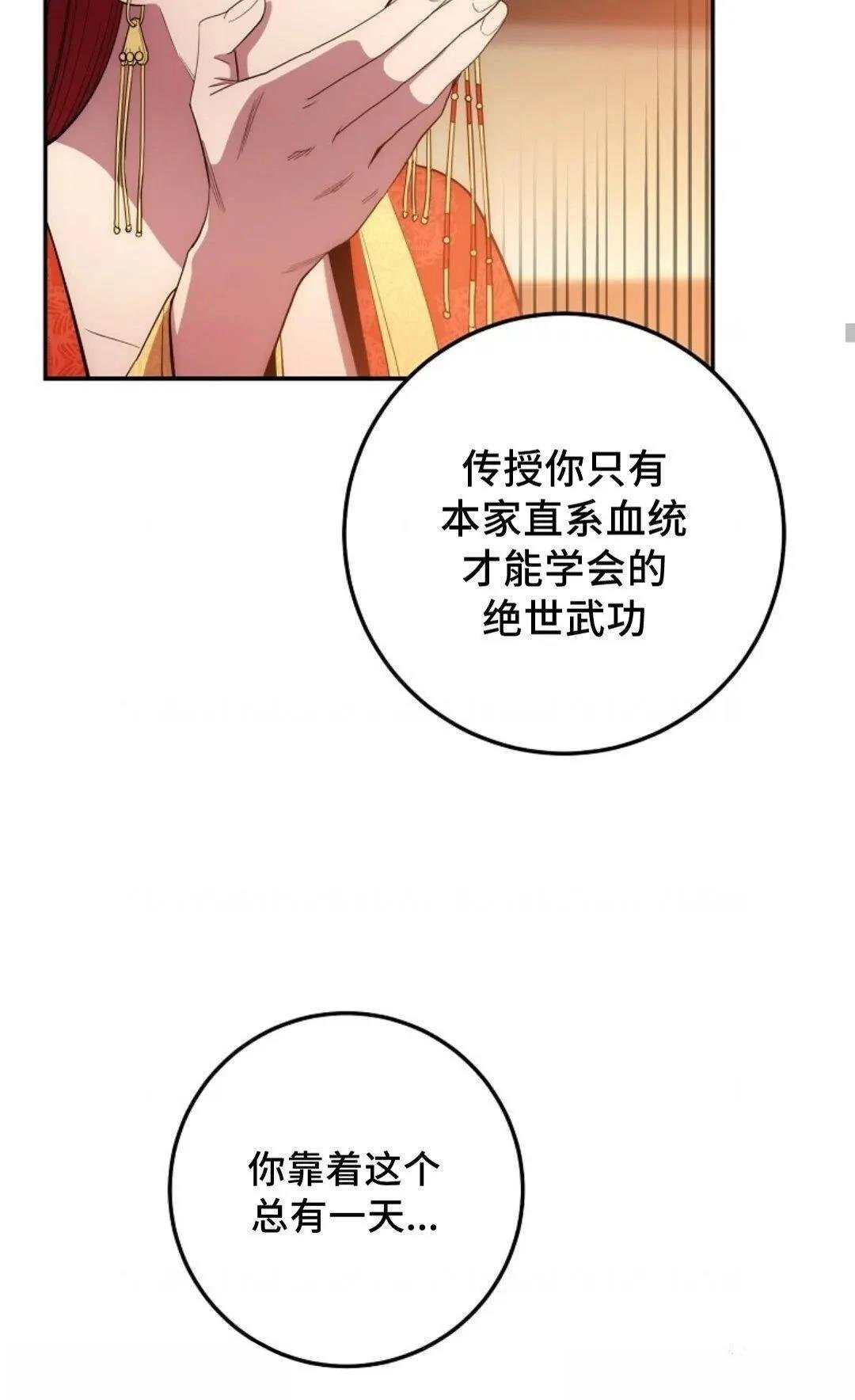 第91话