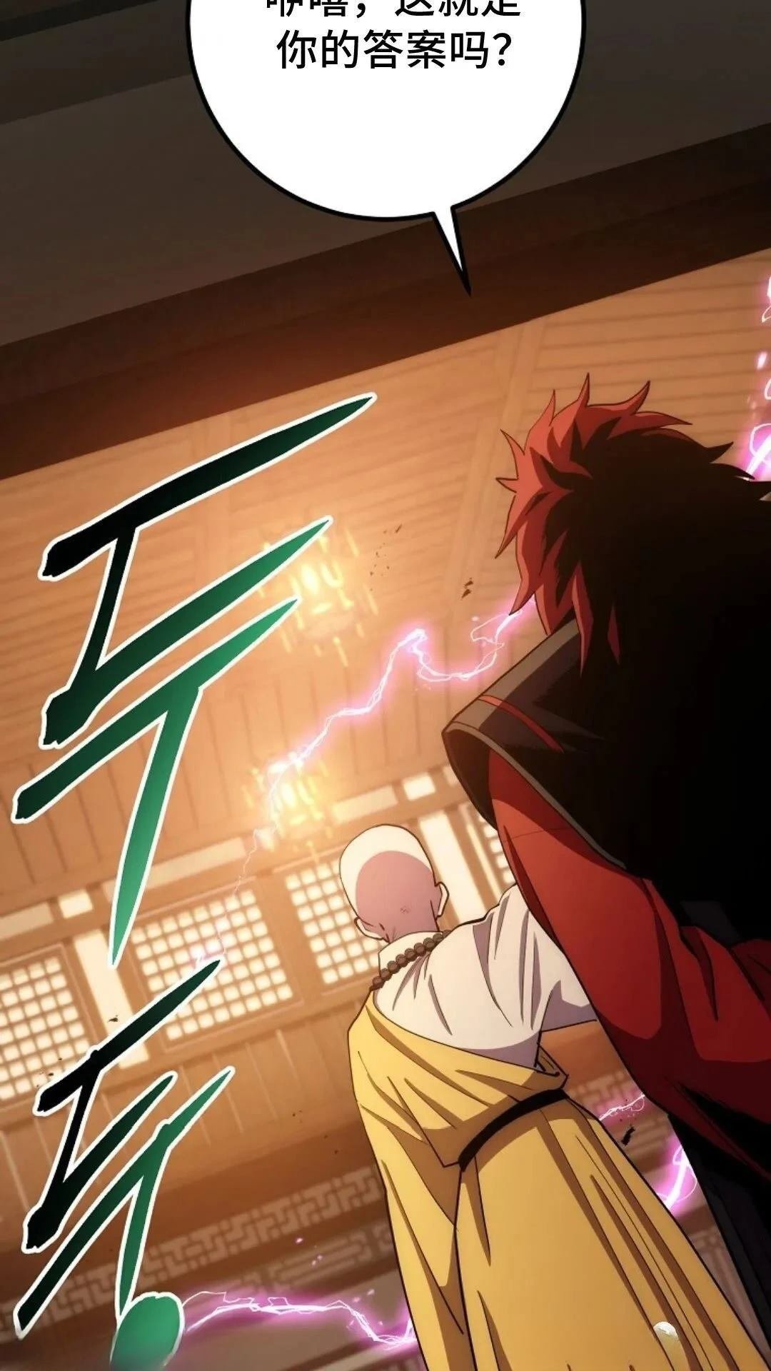 第91话