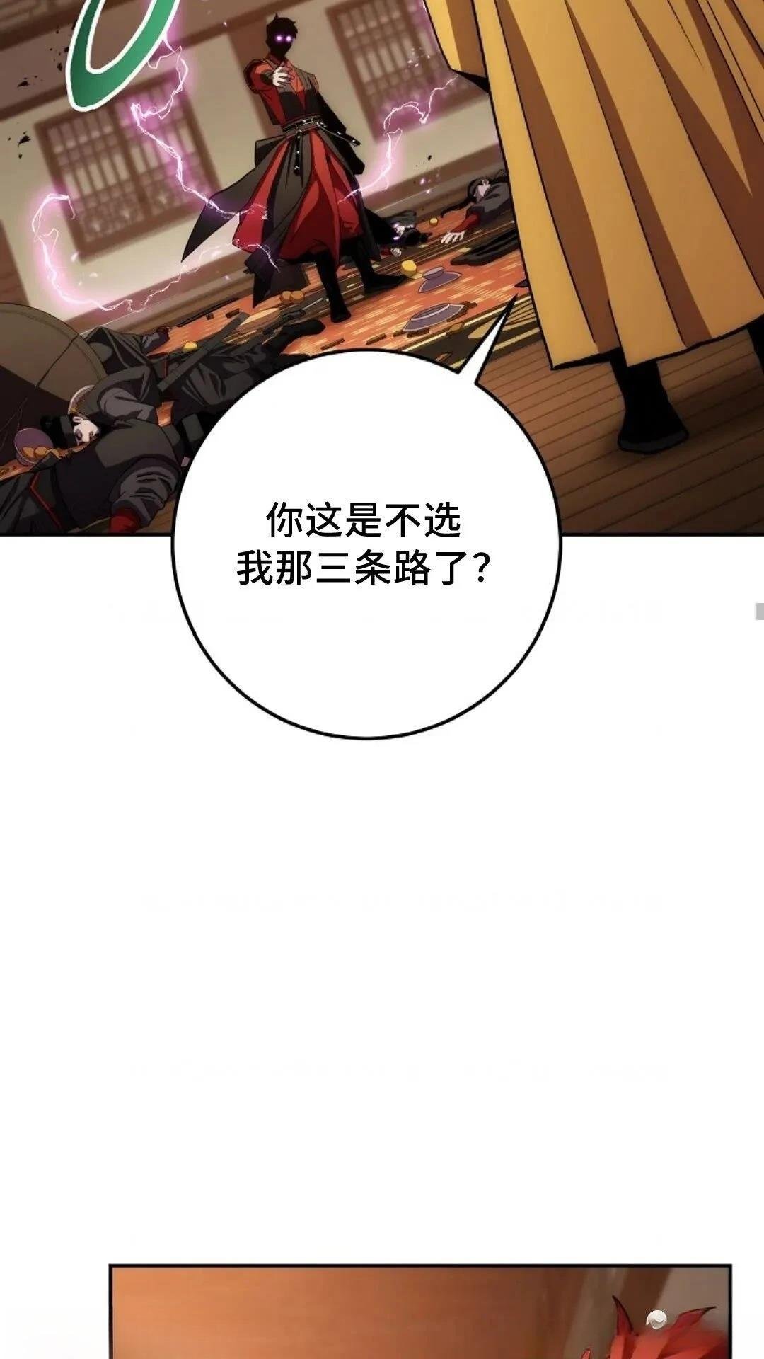 第91话