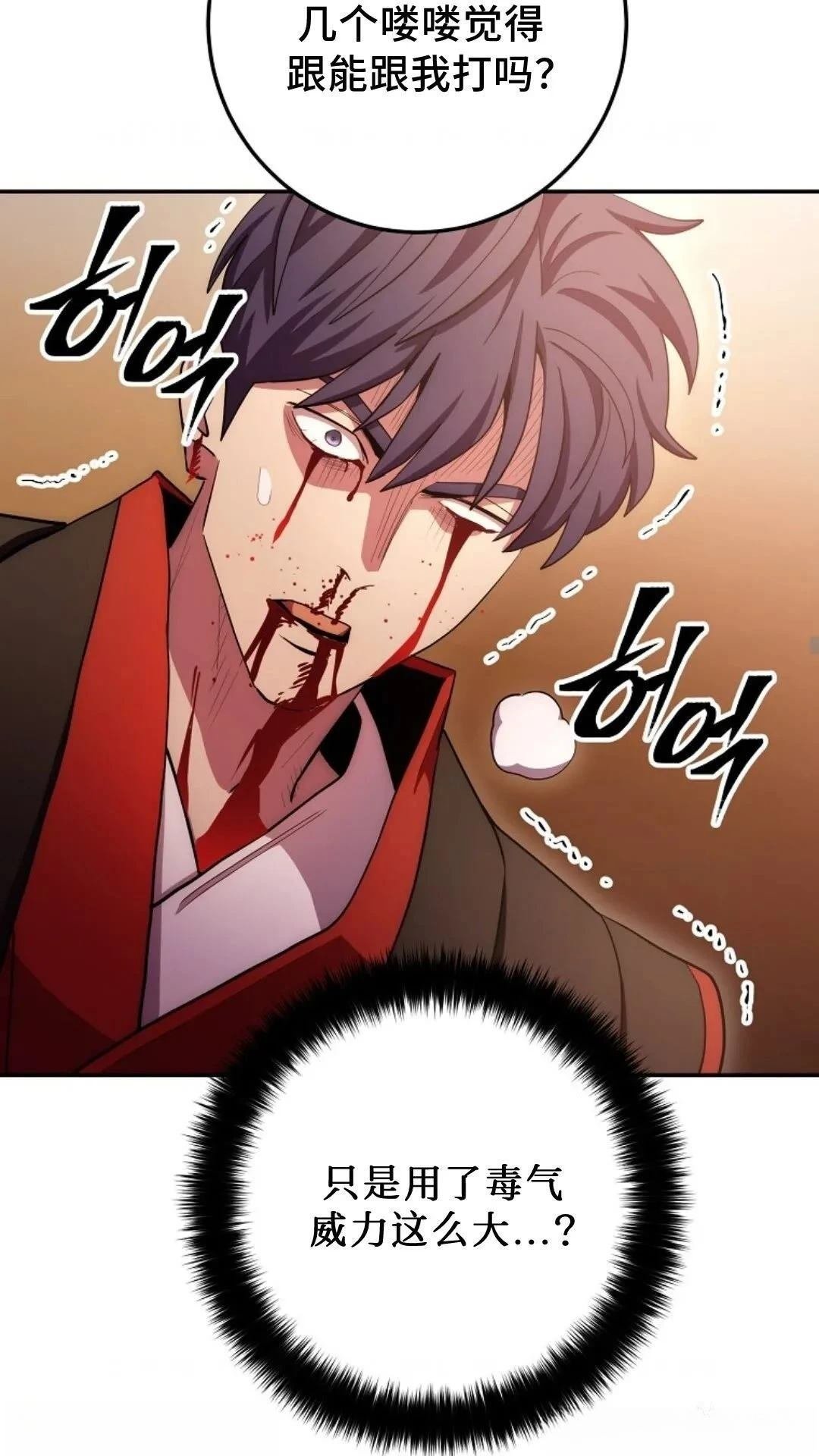 第92话