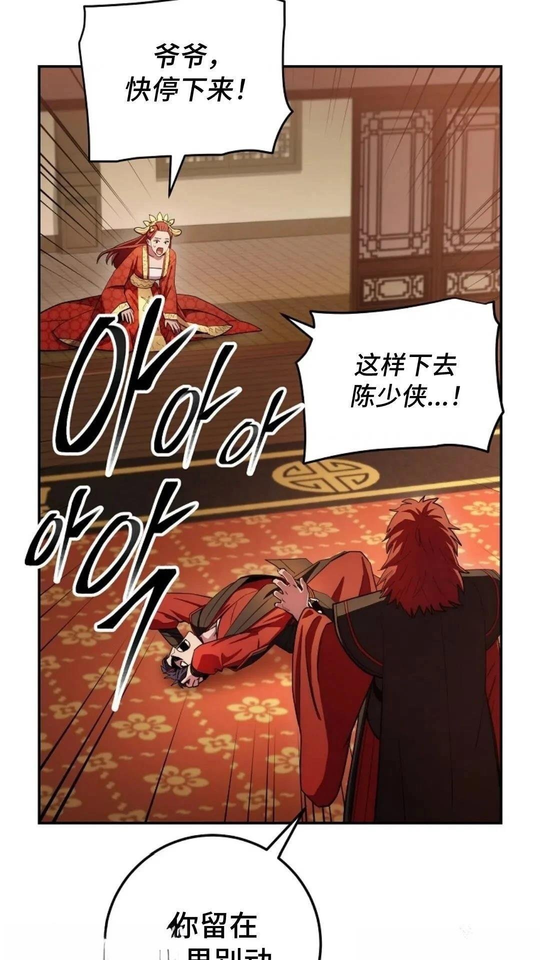第92话
