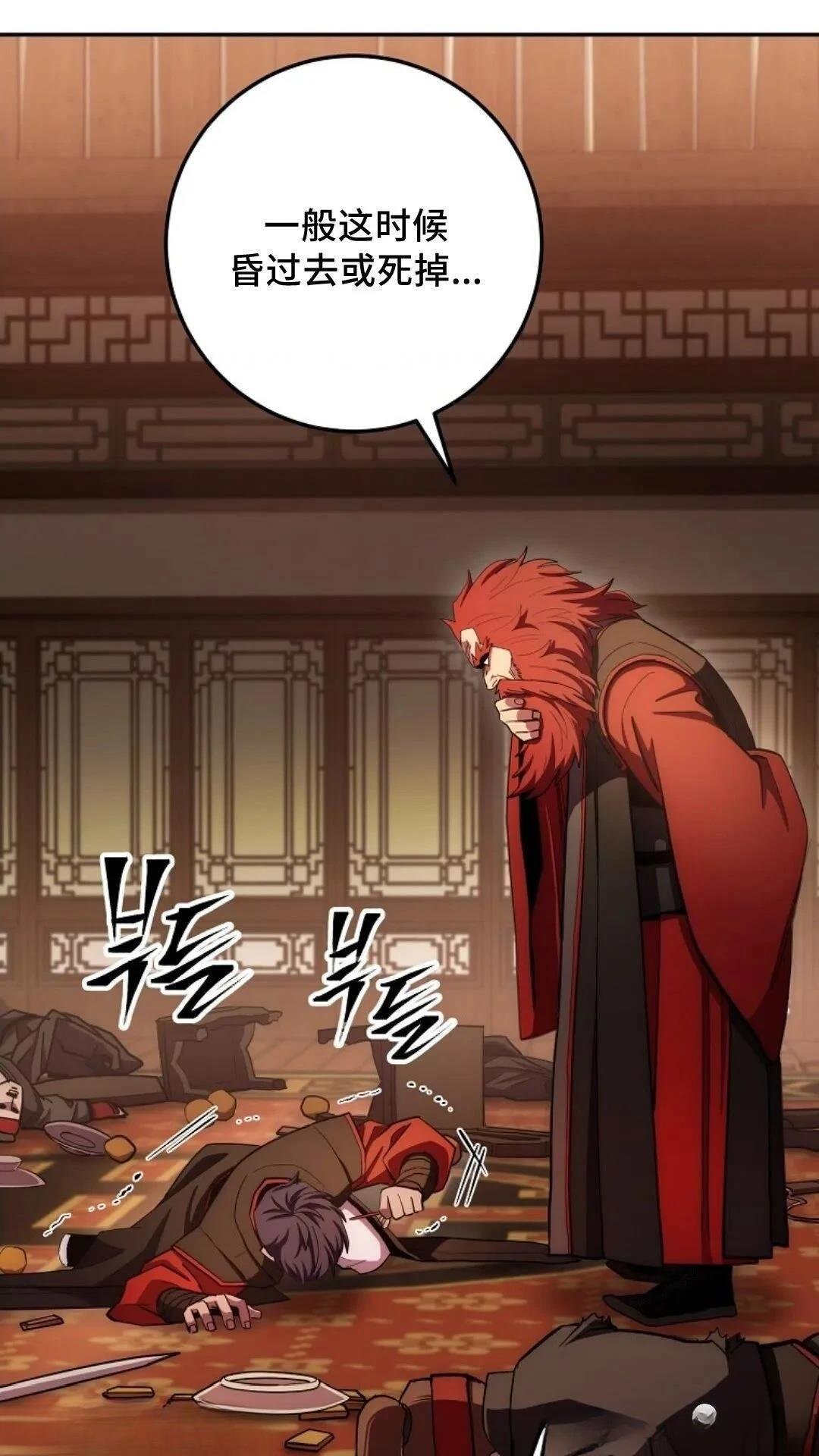 第92话