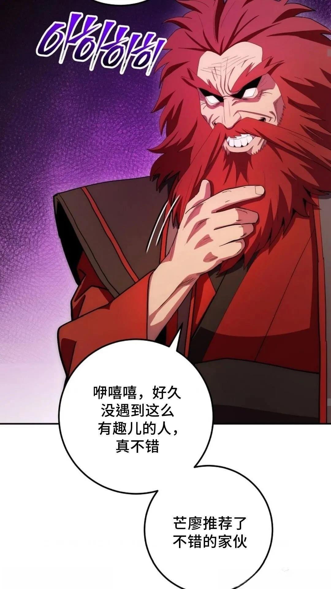 第92话