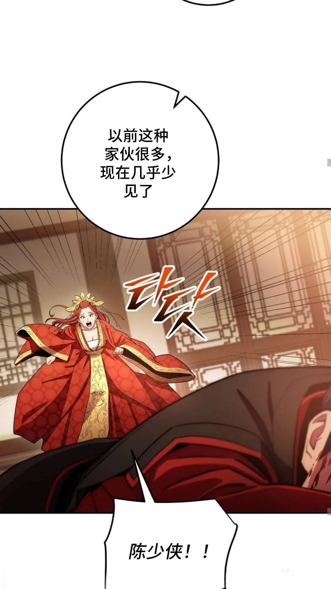第92话