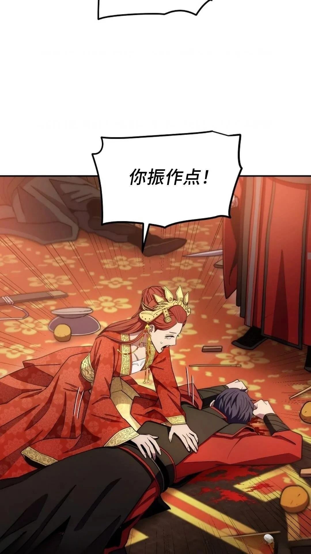 第92话
