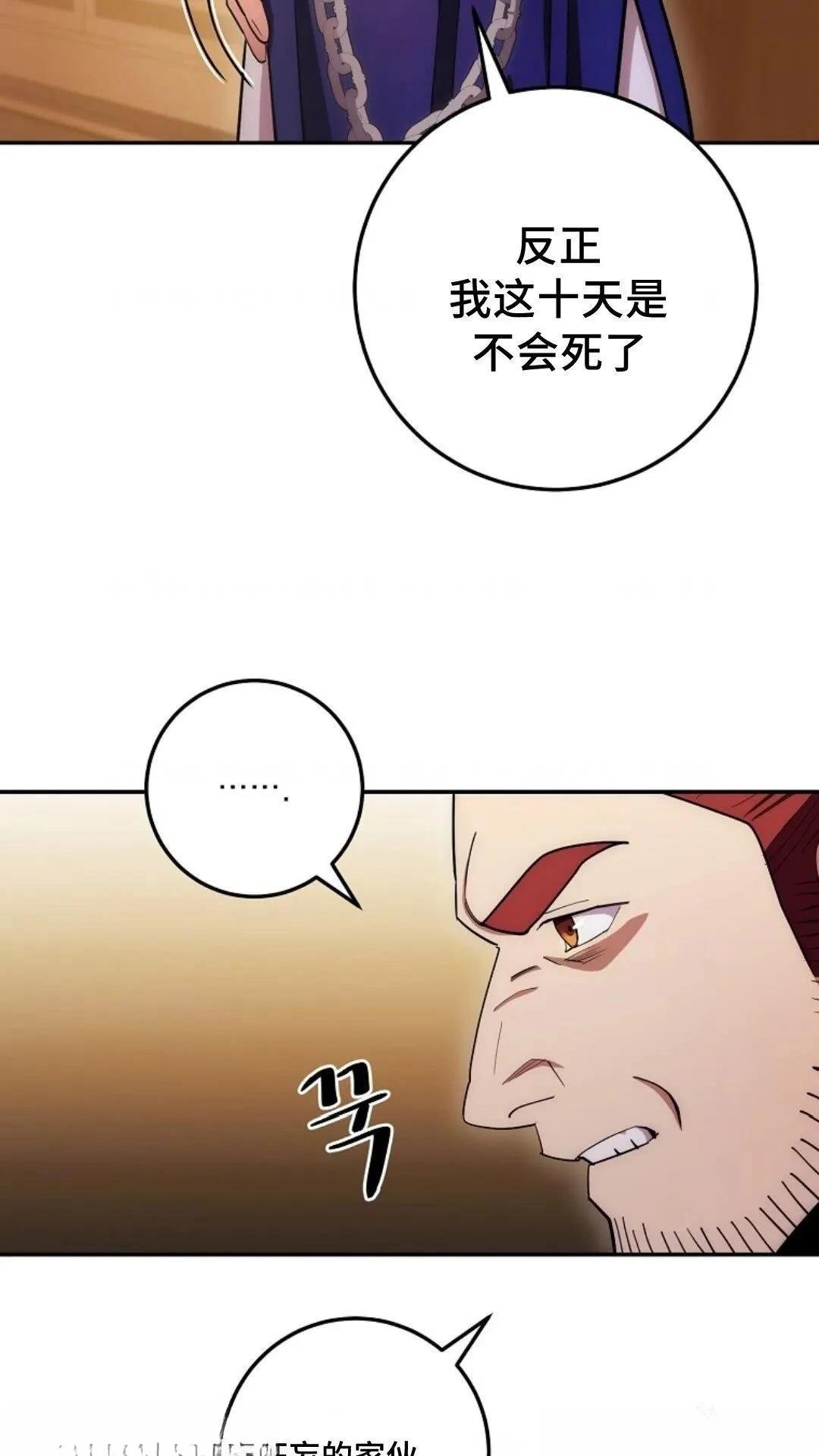 第92话