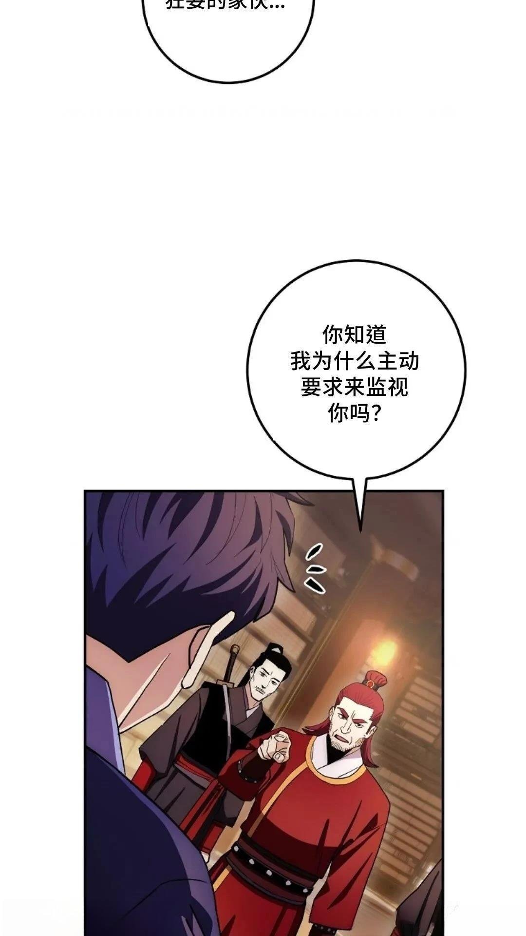 第92话