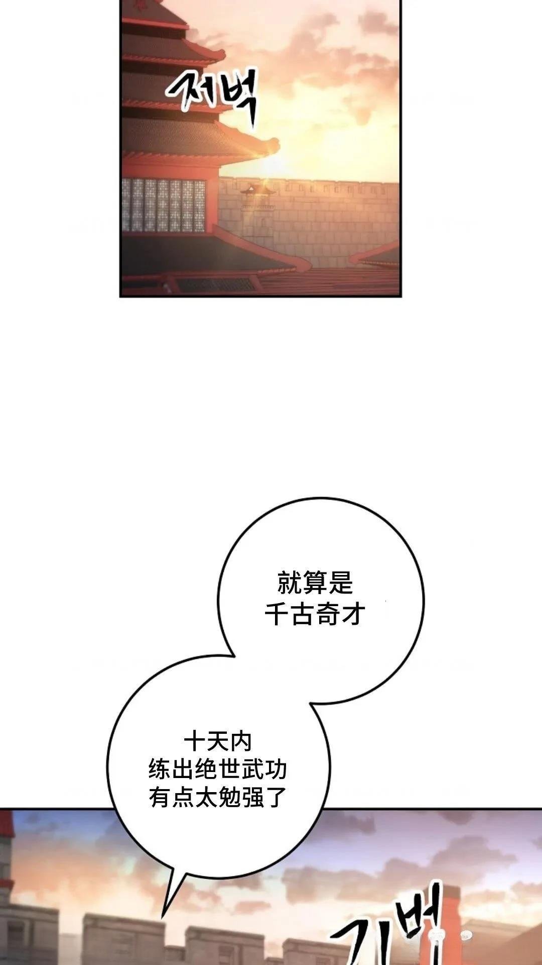 第92话