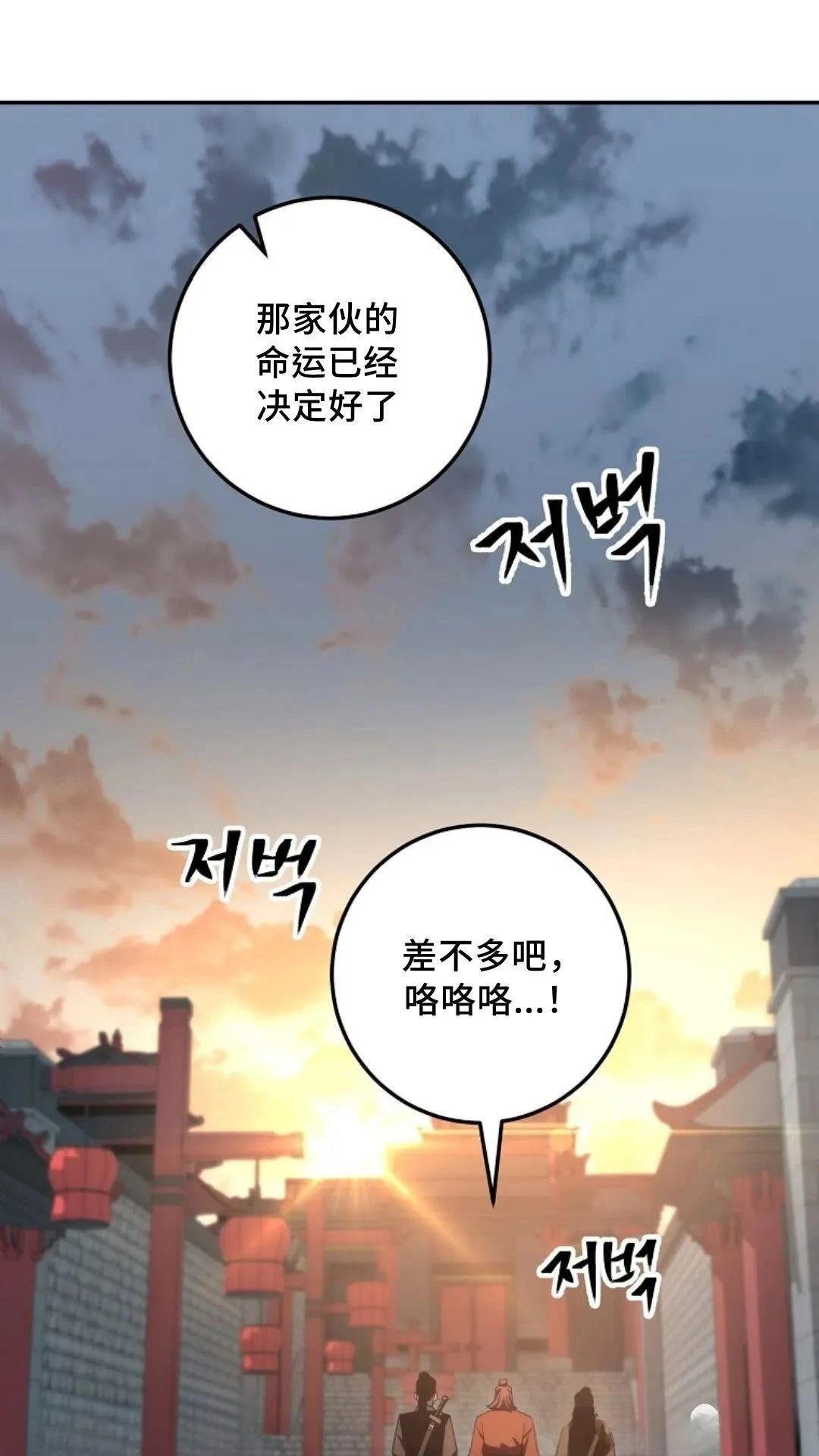 第92话