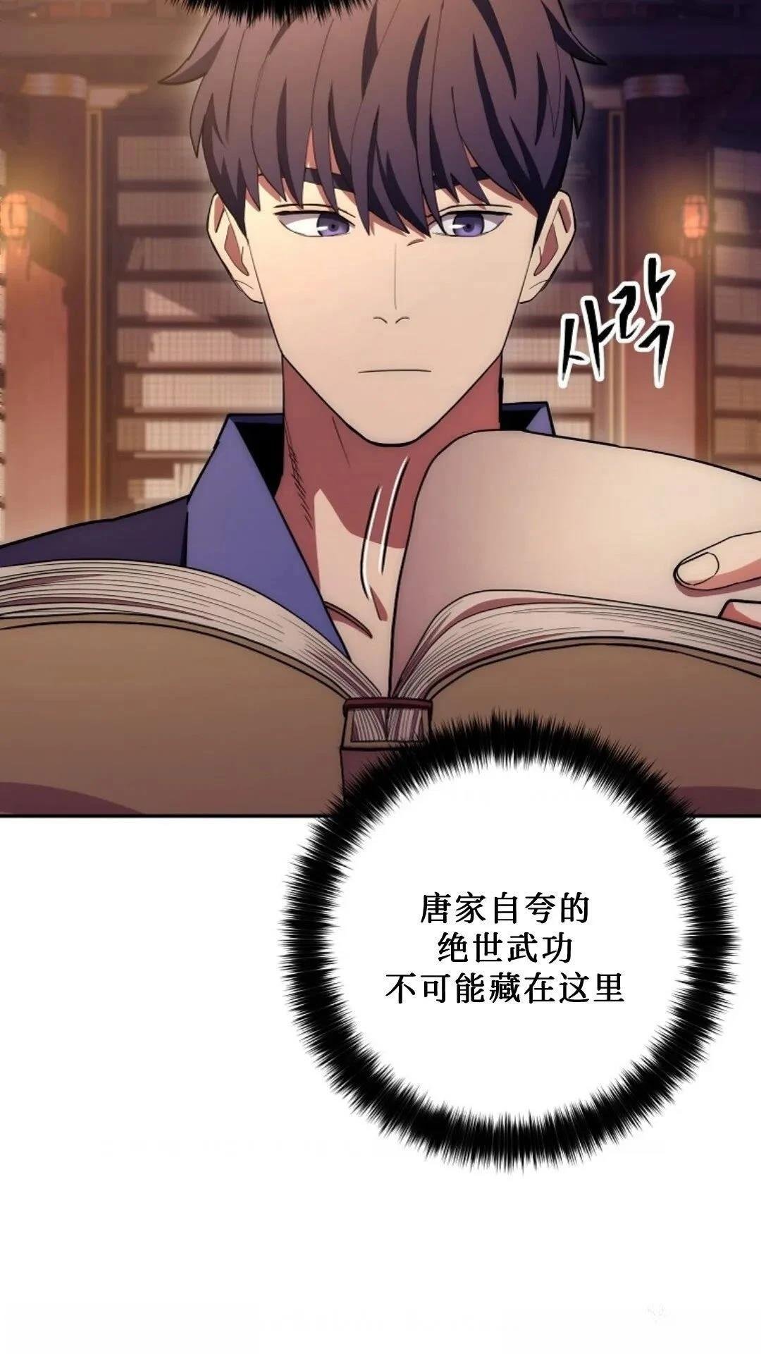 第92话