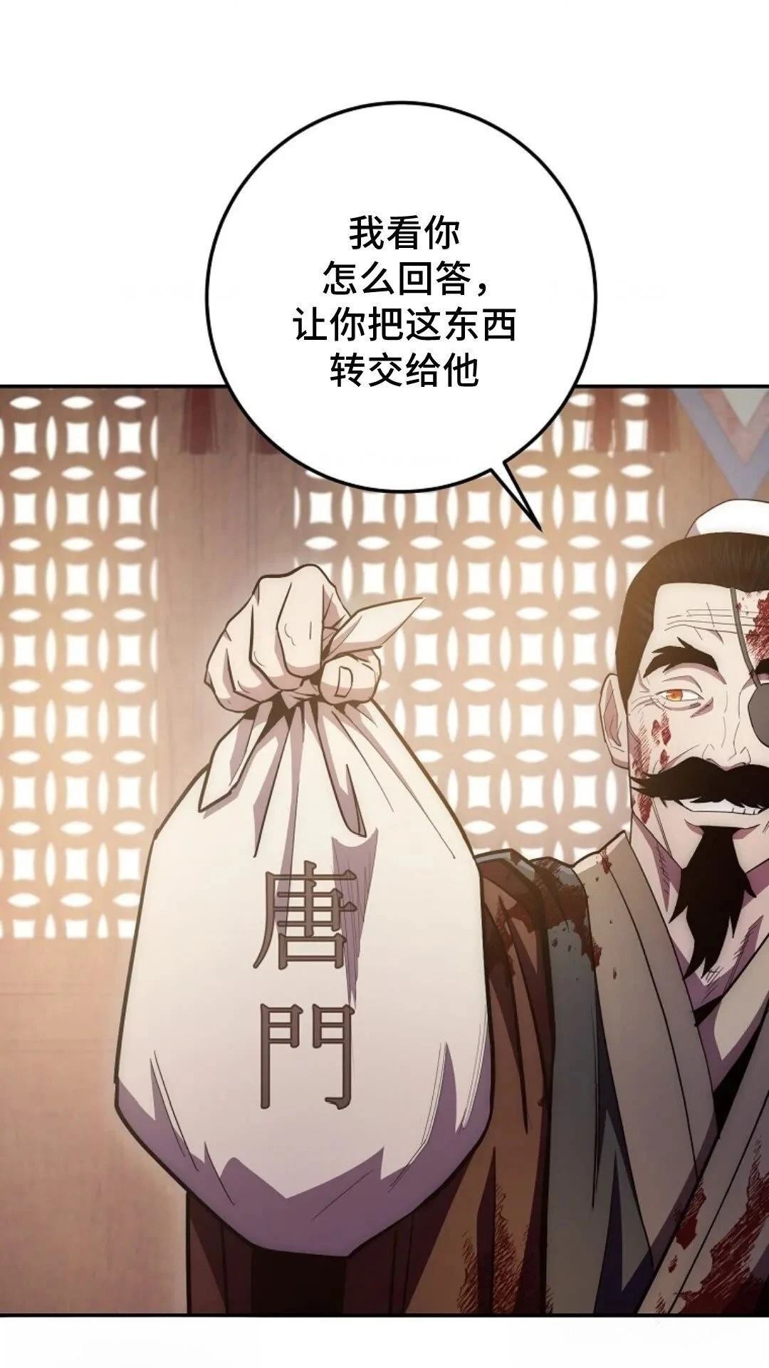 第94话