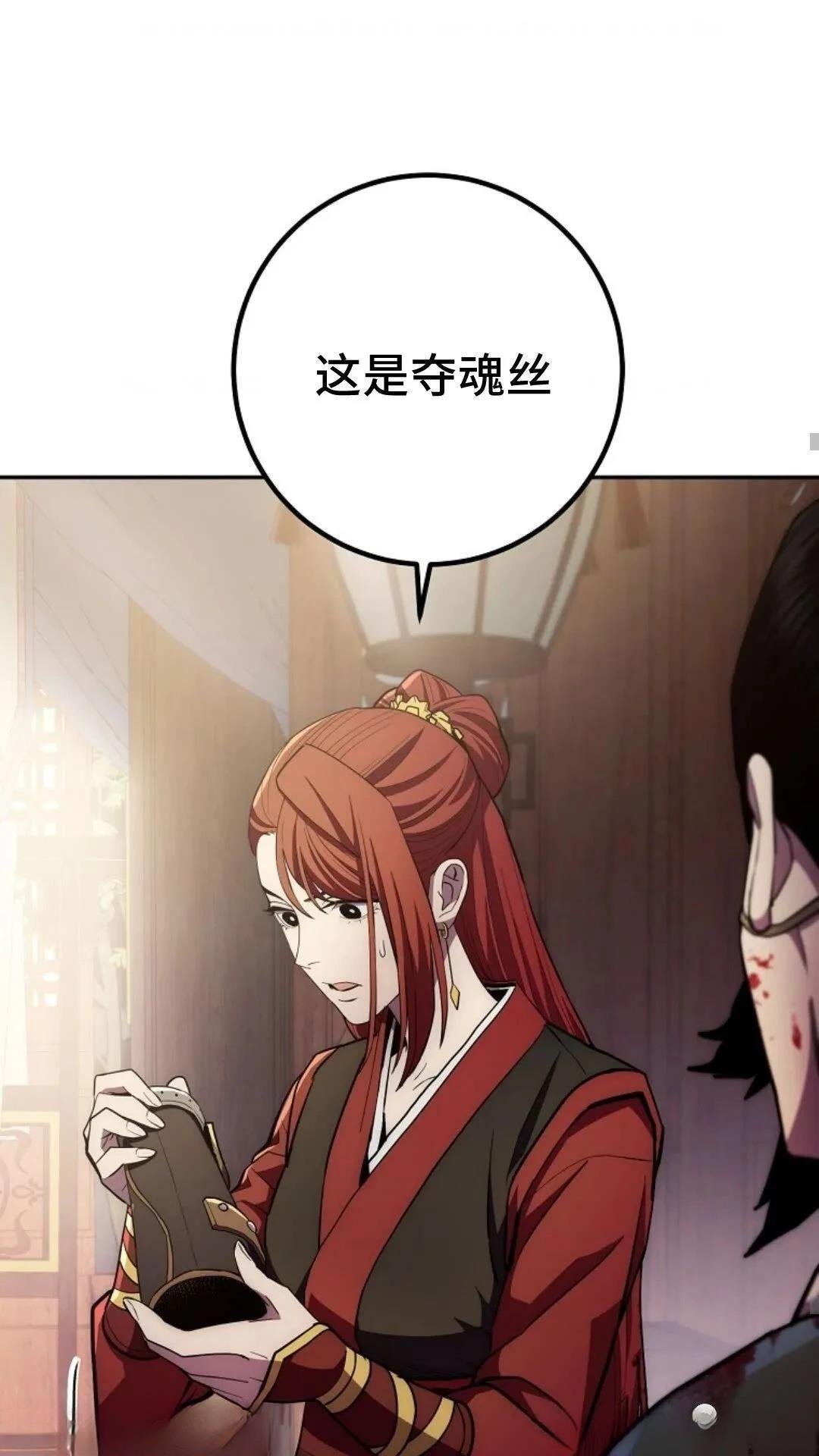 第94话