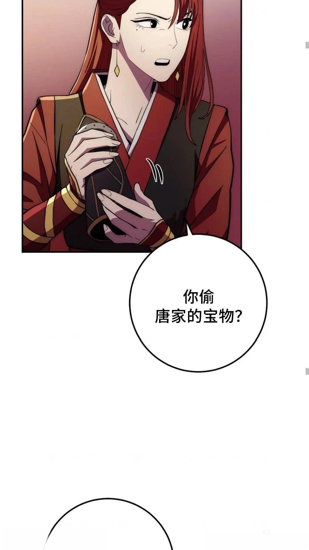 第94话