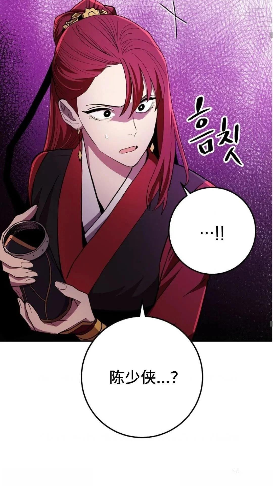 第94话