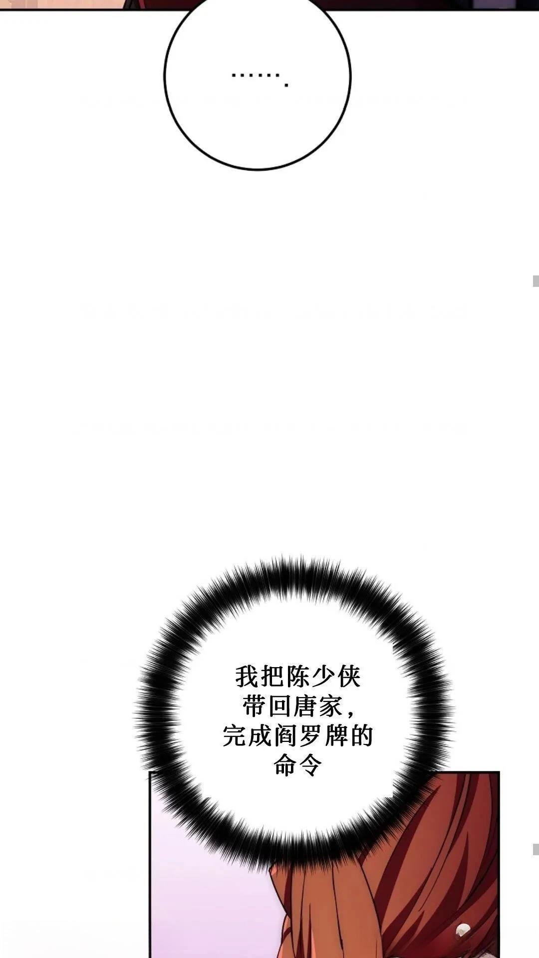 第94话