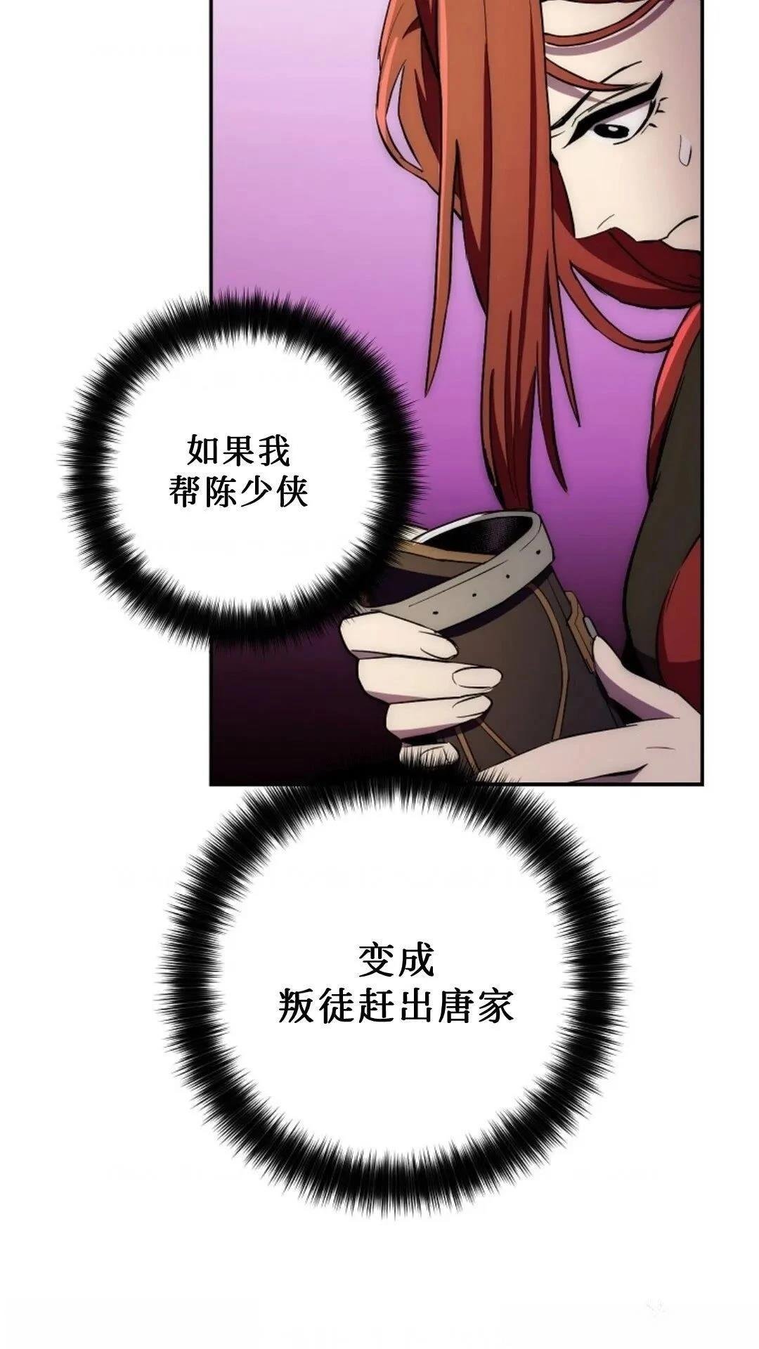 第94话
