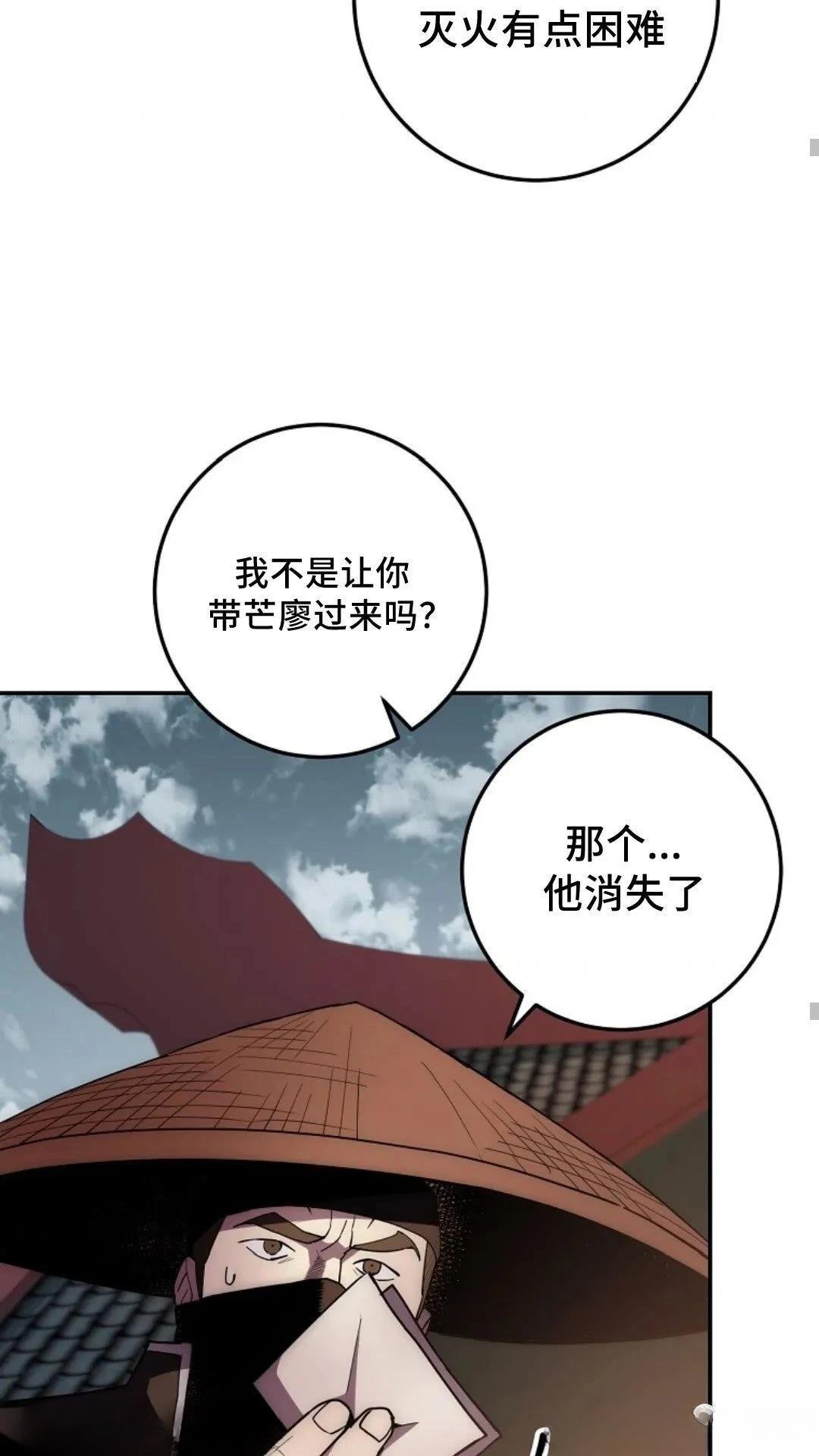 第94话