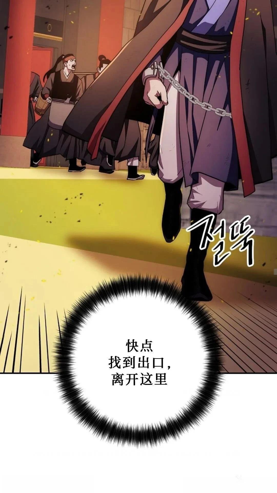 第94话