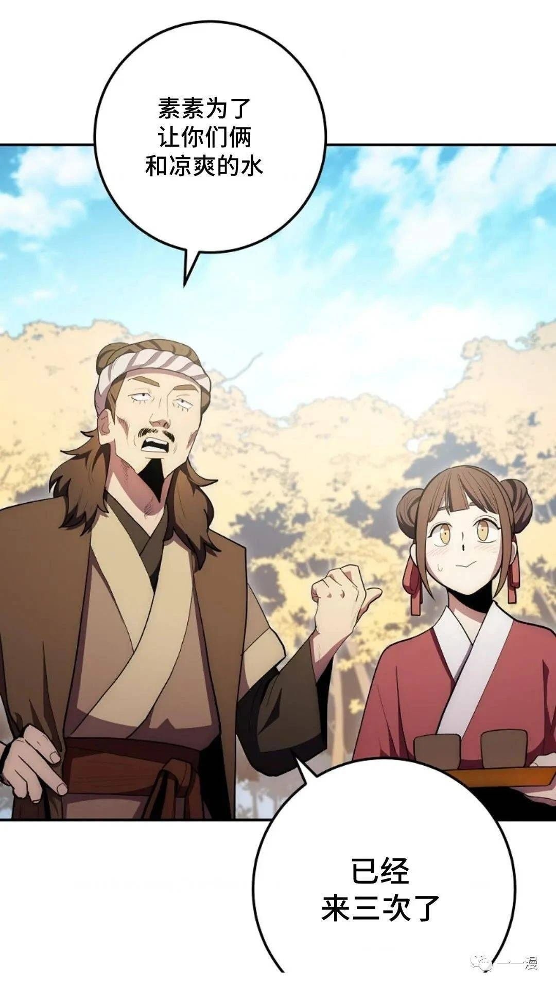 第81话