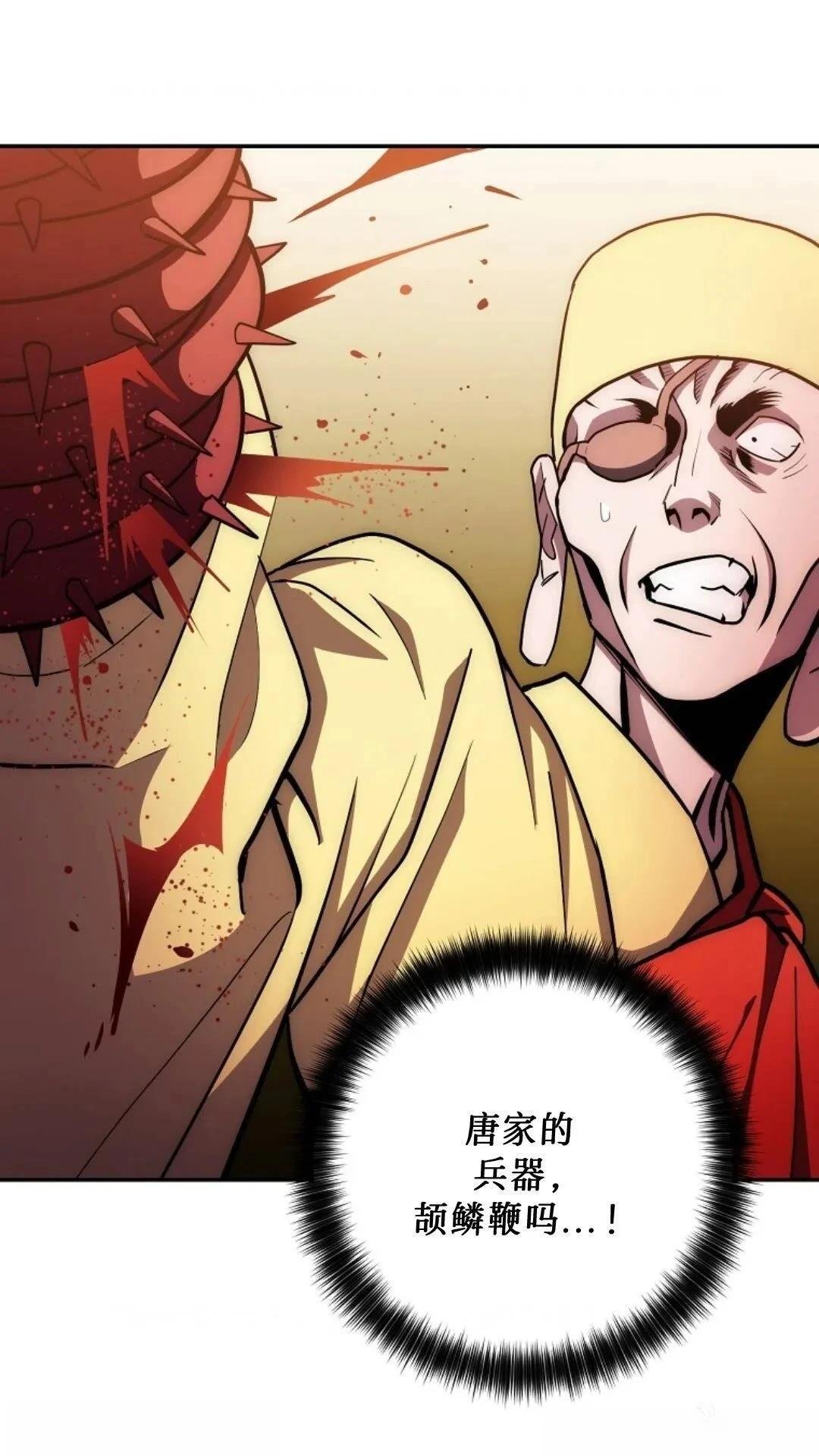 第95话