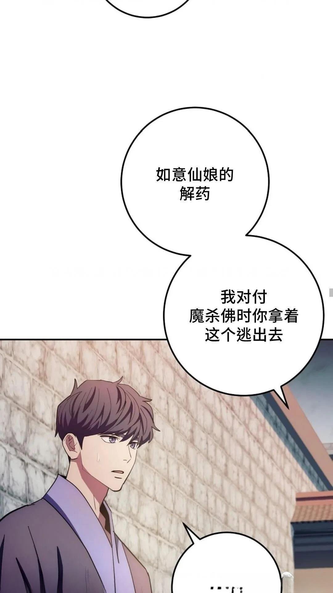 第95话