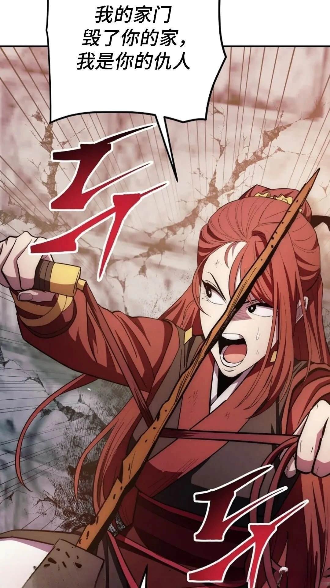 第95话