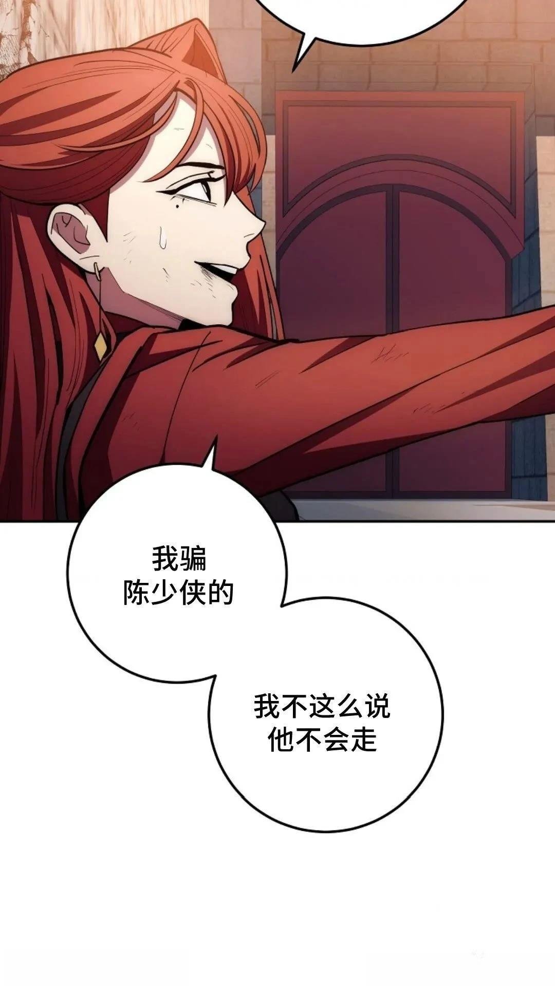 第95话