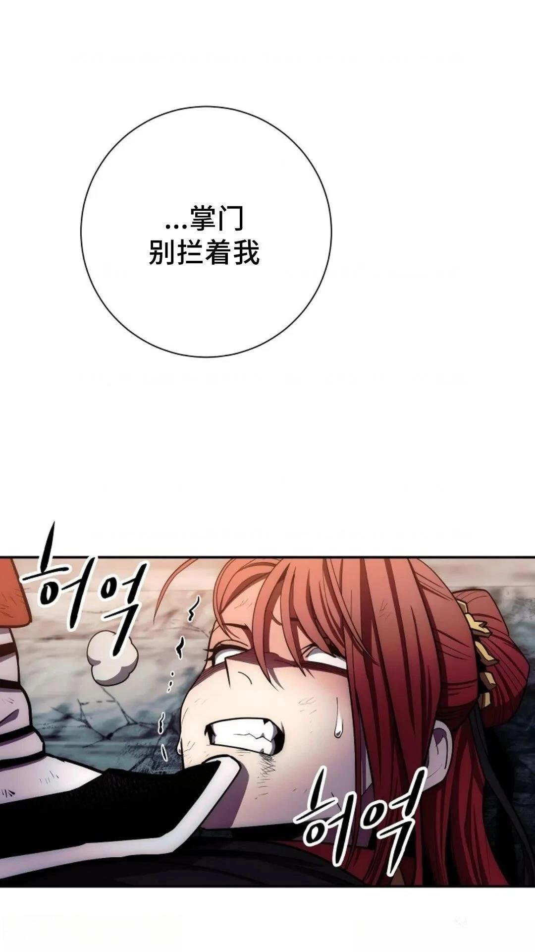 第96话